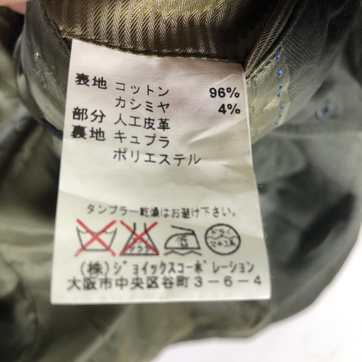 Lanvin 🔥LANVIN CASUAL JACKET Size US M / EU 48-50 / 2 - 8 Thumbnail