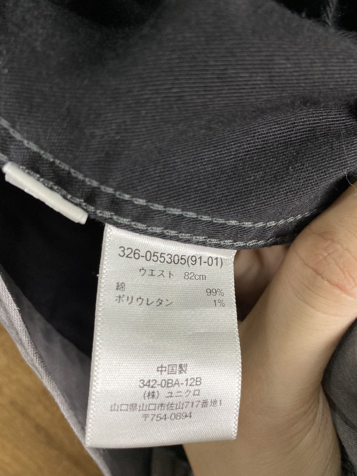 Japanese Brand Style Up Uniqlo multi pocket tactical Cargo Pants #2418 Size US 32 / EU 48 - 22 Thumbnail