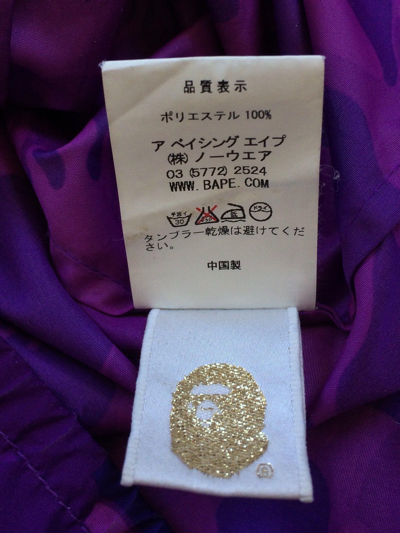 Bape OG Bape Purple Fire Camo Snowboard Jacket Size US M / EU 48-50 / 2 - 9 Thumbnail