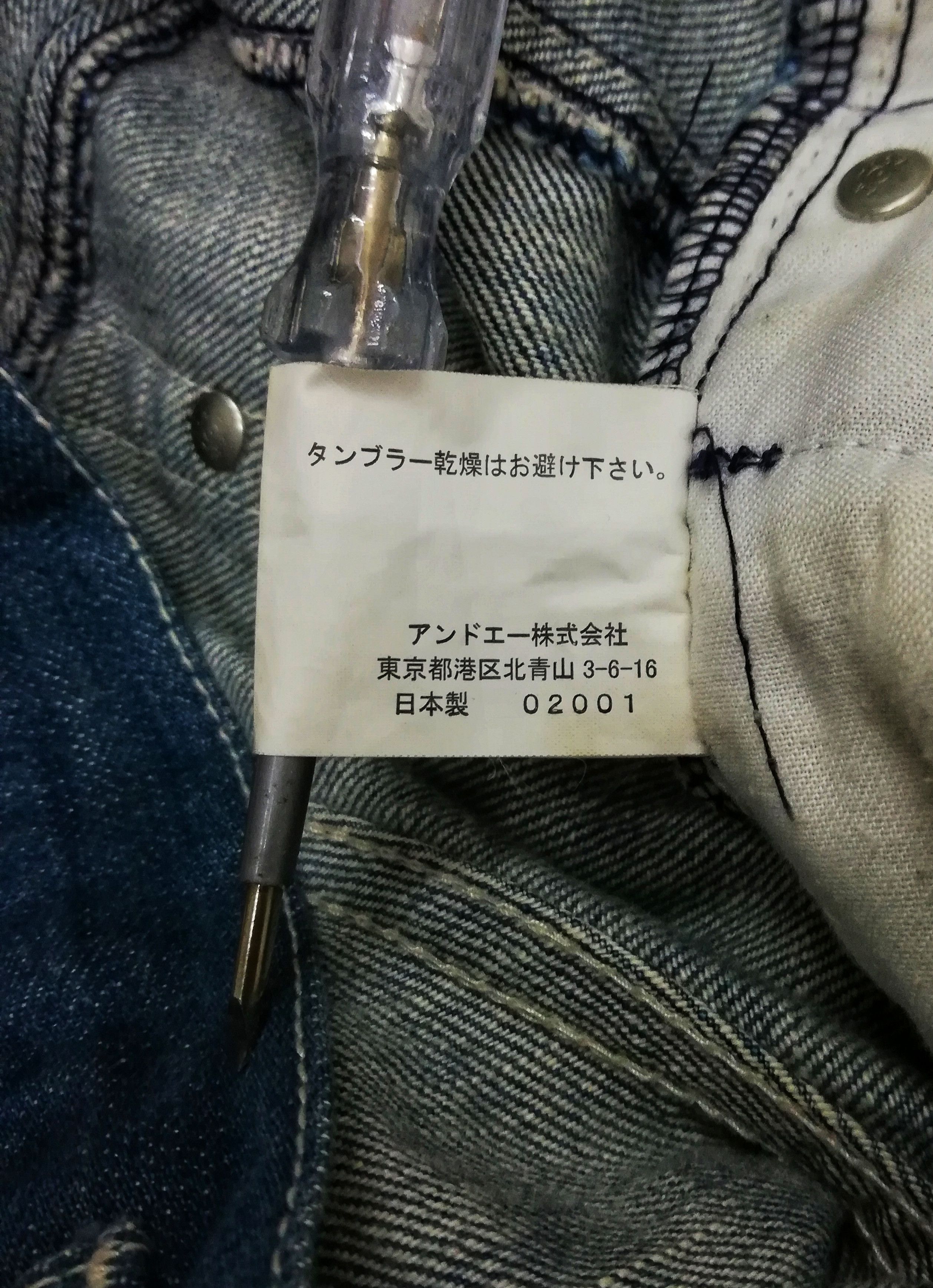 And A × Japanese Brand 🔥Japanese Designer And.Also Denim Slim Fit Pants🔥 Size US 30 / EU 46 - 7 Thumbnail