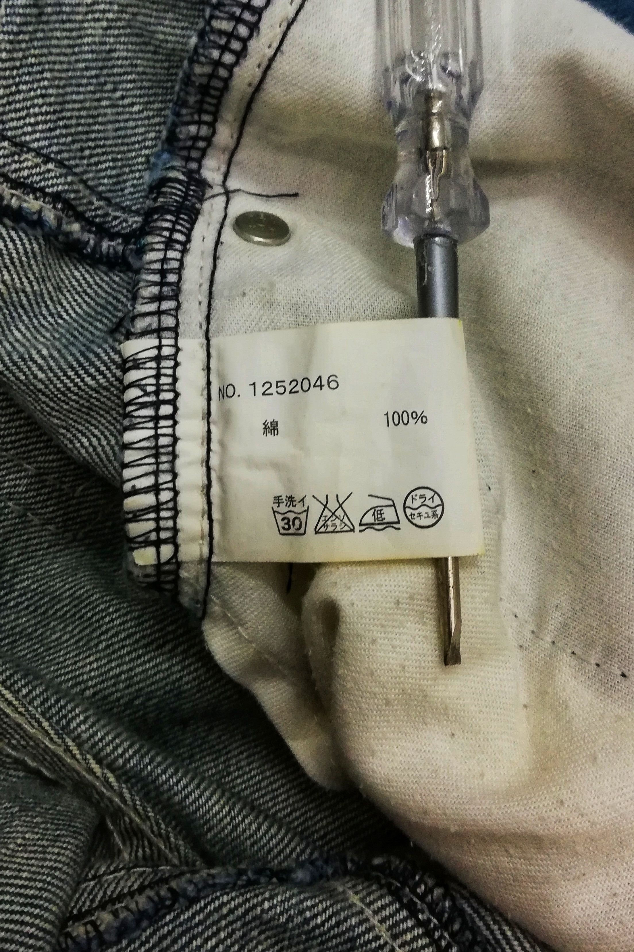 And A × Japanese Brand 🔥Japanese Designer And.Also Denim Slim Fit Pants🔥 Size US 30 / EU 46 - 8 Thumbnail