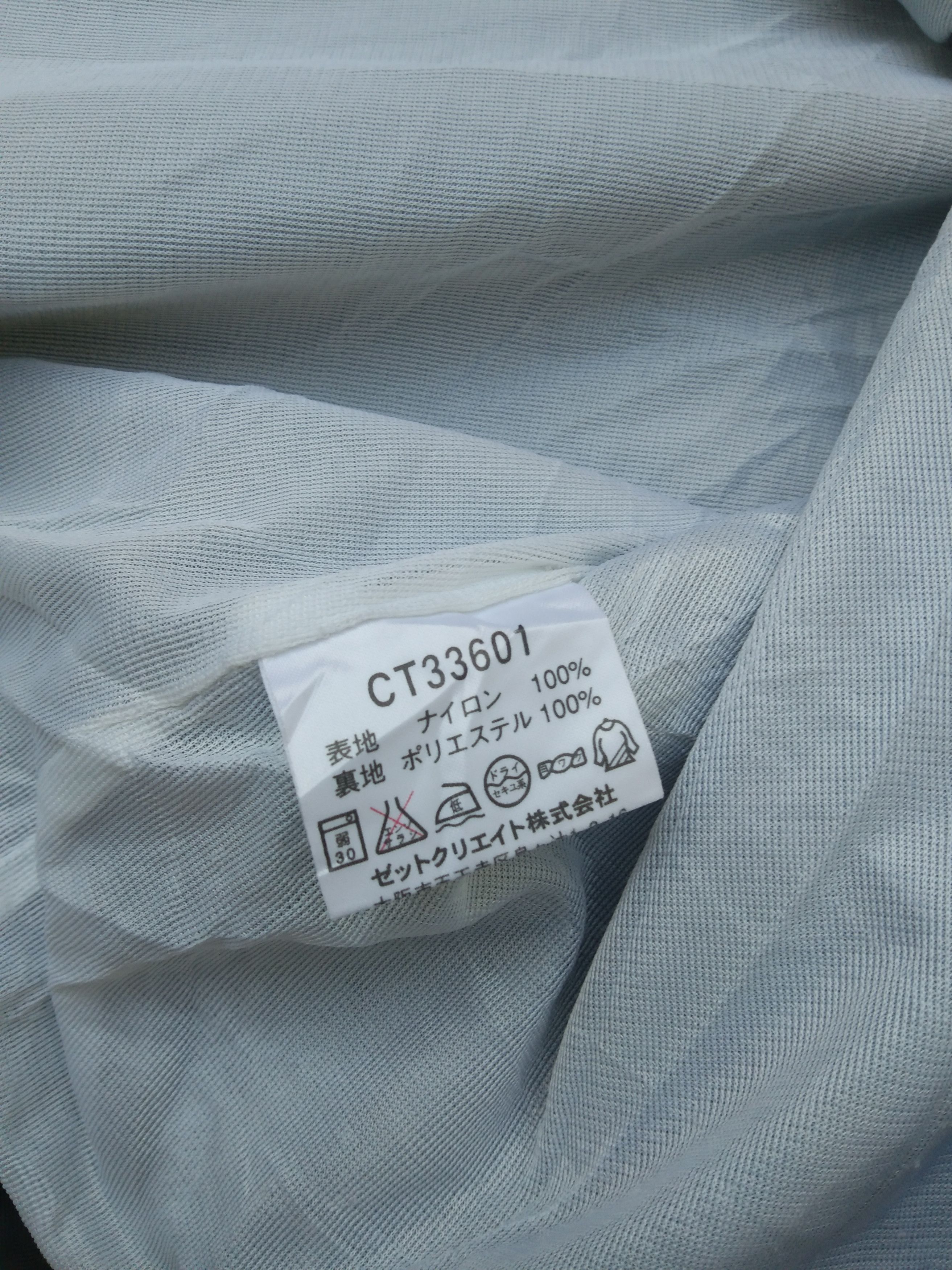 Converse × Vintage VINTAGE CONVERSE ALL STAR MEN'S LIGHTLAYERS JACKET Size US S / EU 44-46 / 1 - 9 Thumbnail