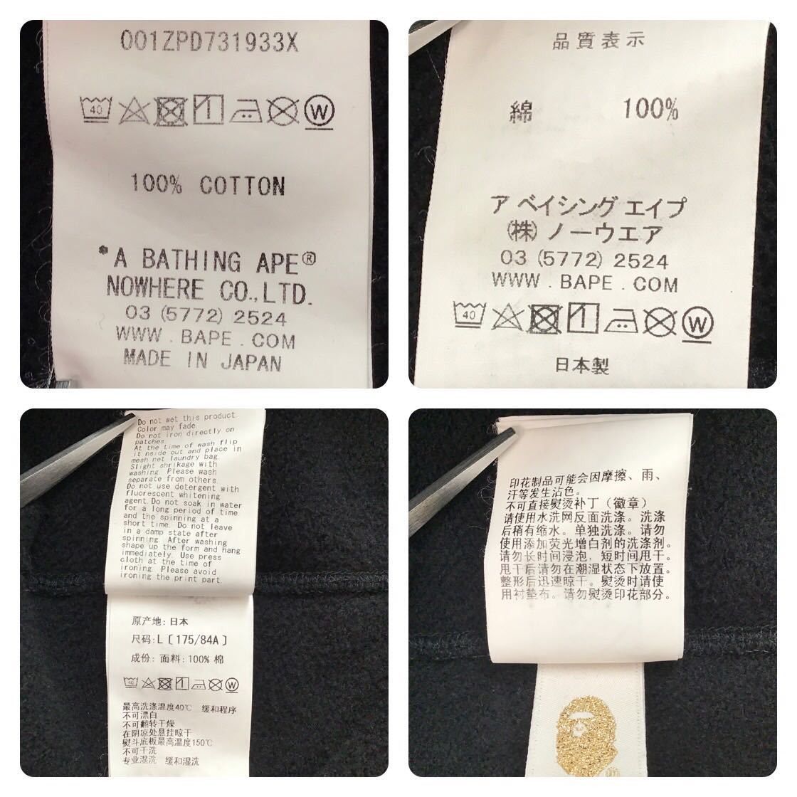 Bape × Undefeated BAPE × undefeated shark full zip hoodie a bathing ape Size US L / EU 52-54 / 3 - 9 Thumbnail