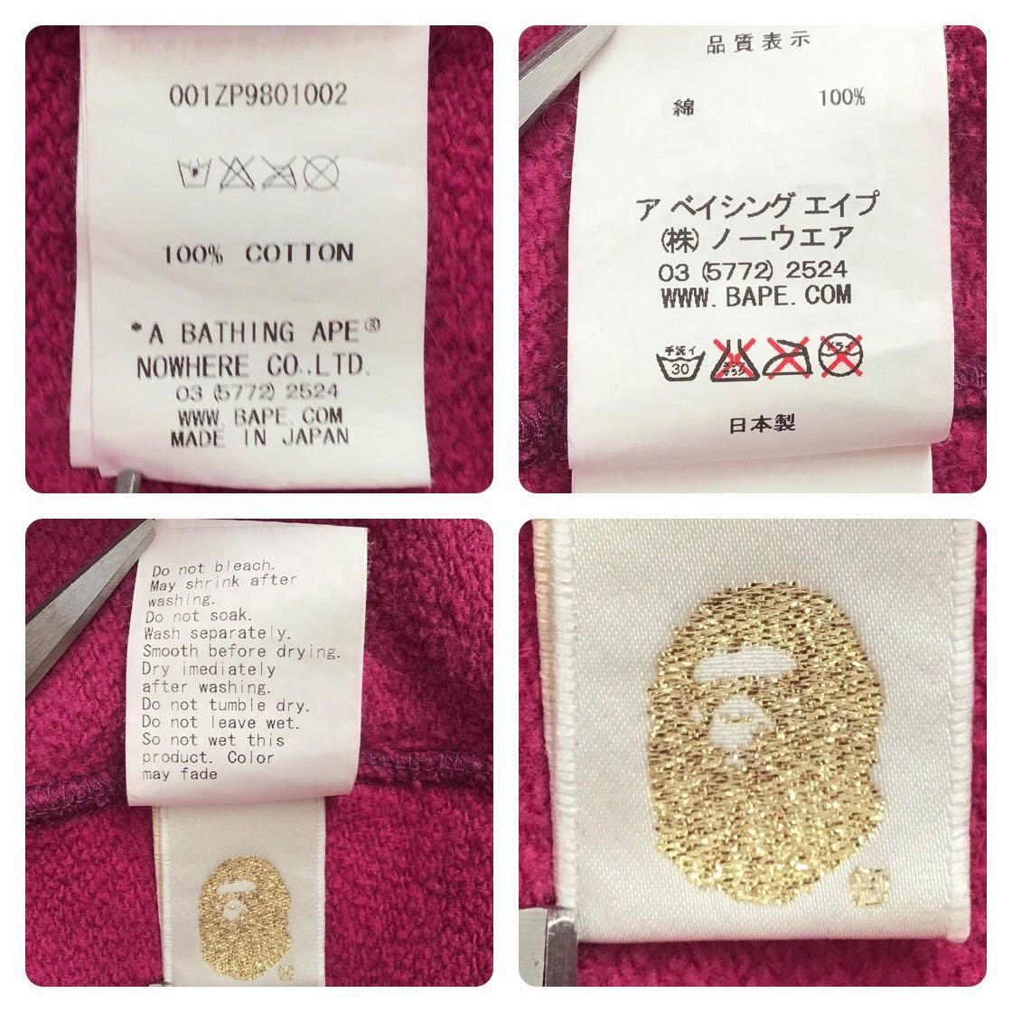 Bape BAPE giant Purple camo full zip hoodie a bathing ape Size US S / EU 44-46 / 1 - 6 Thumbnail