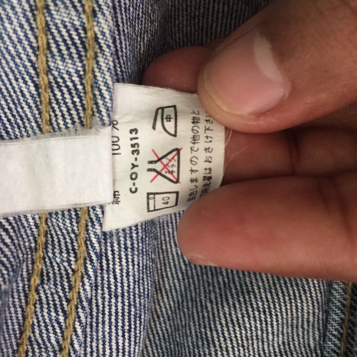 Japanese Brand Driver’s Manual Denim Jeans Jacket Size US M / EU 48-50 / 2 - 14 Thumbnail