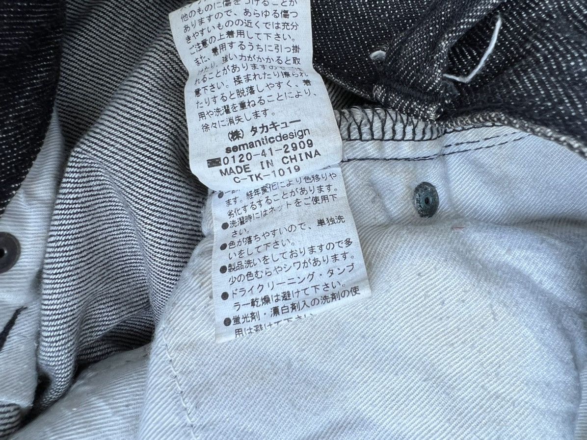 Vintage Flare Semantic Design Japan Fade Black Denim Flare Jeans Size US 32 / EU 48 - 22 Thumbnail