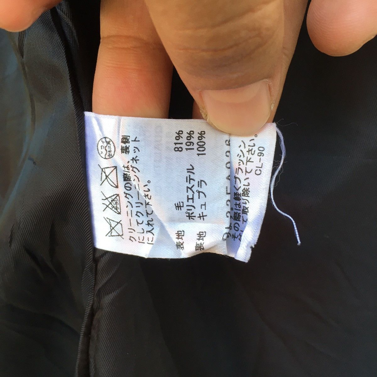 Issey Miyake RARE Plantation By Issey Miyake Overcoat Size US M / EU 48-50 / 2 - 14 Thumbnail