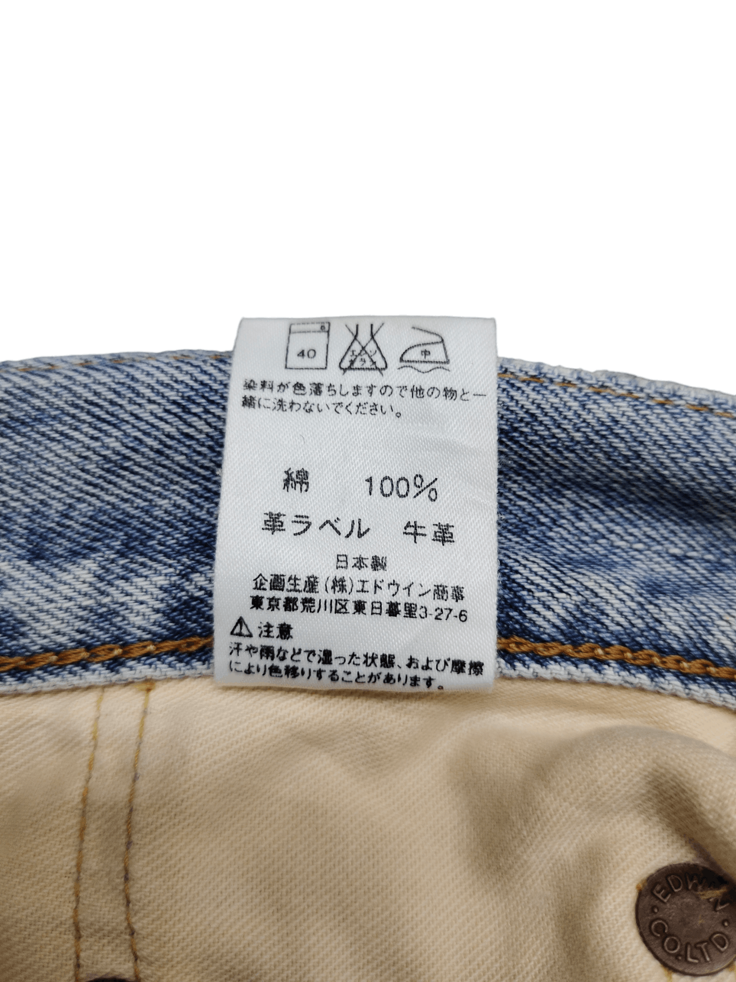 Kapital Vintage 90s Edwin 505XX Selvedge Jeans Relaxed Light Wash Size US 32 / EU 48 - 21 Thumbnail