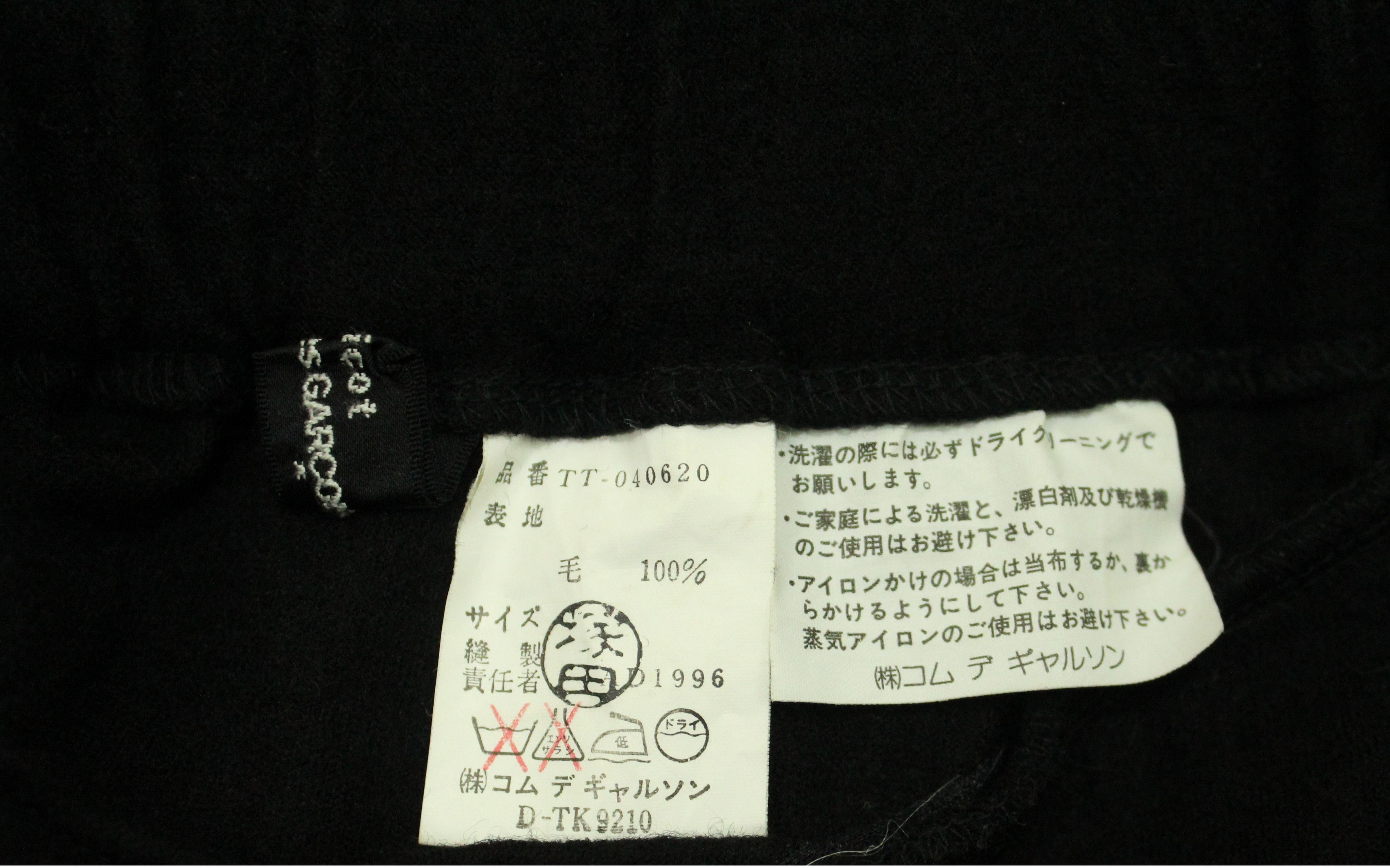 Comme des Garcons COMME DES GARCONS Tricot Skirt AD 1996 Vintage Size 28" / US 6 / IT 42 - 12 Thumbnail