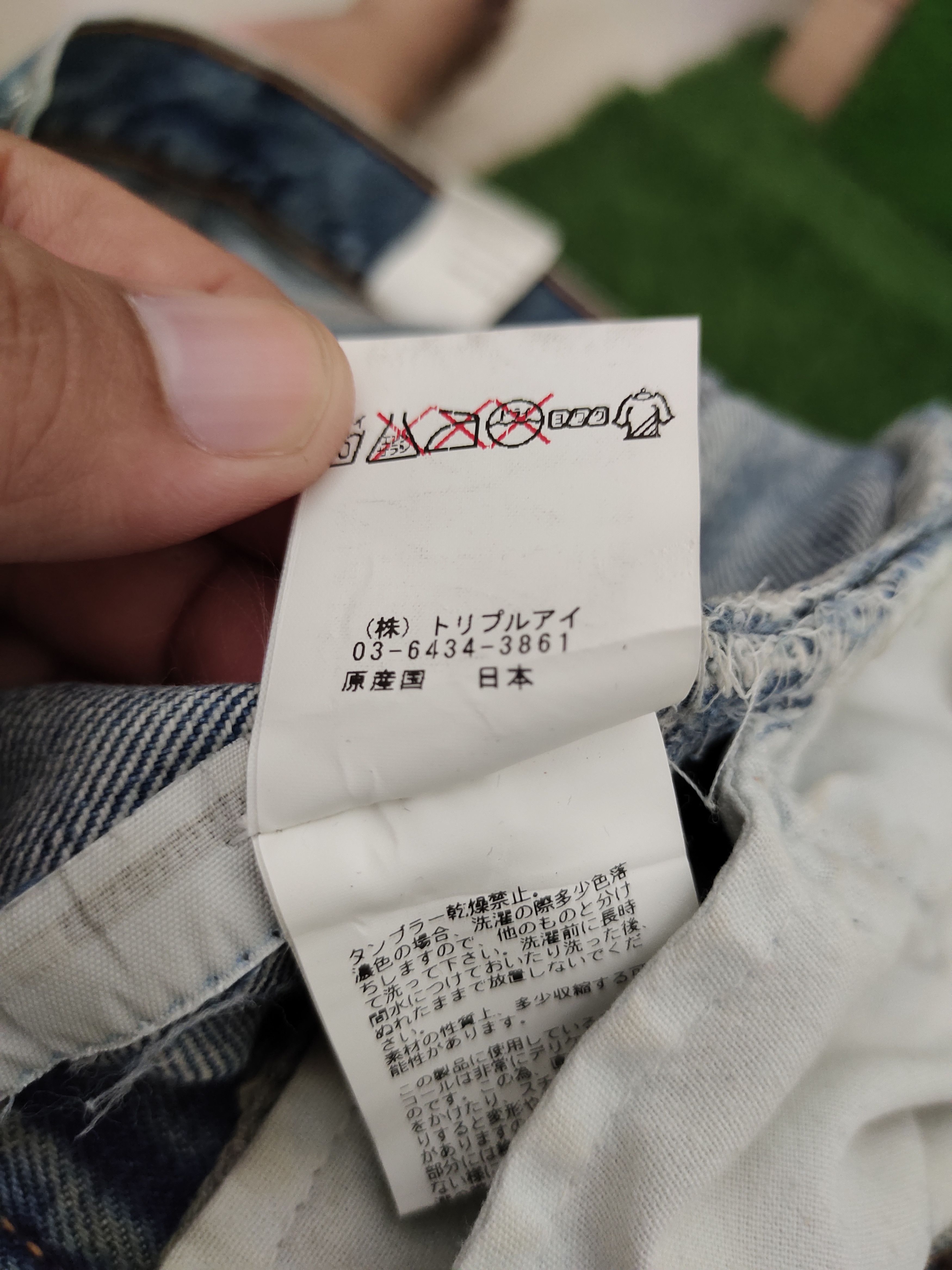 Levi's Vintage Levis X Atespexs Japan Rebulit Destroy Denim Jeans Size US 32 / EU 48 - 22 Thumbnail