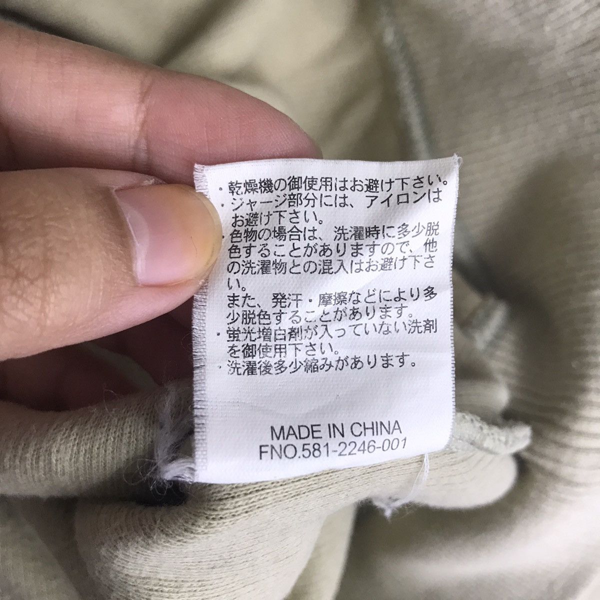 Vintage GIANNI VALENTINO GV Paris JapaneseBrand HalfZipperSweatshirt Size US M / EU 48-50 / 2 - 6 Thumbnail
