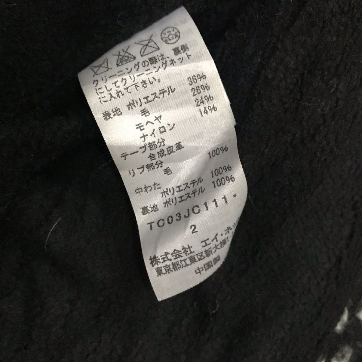 Issey Miyake × Japanese Brand × Tsumori Chisato Tsumori Chisato by issey Miyake fleece zipper jacket Size S / US 4 / IT 40 - 7 Thumbnail