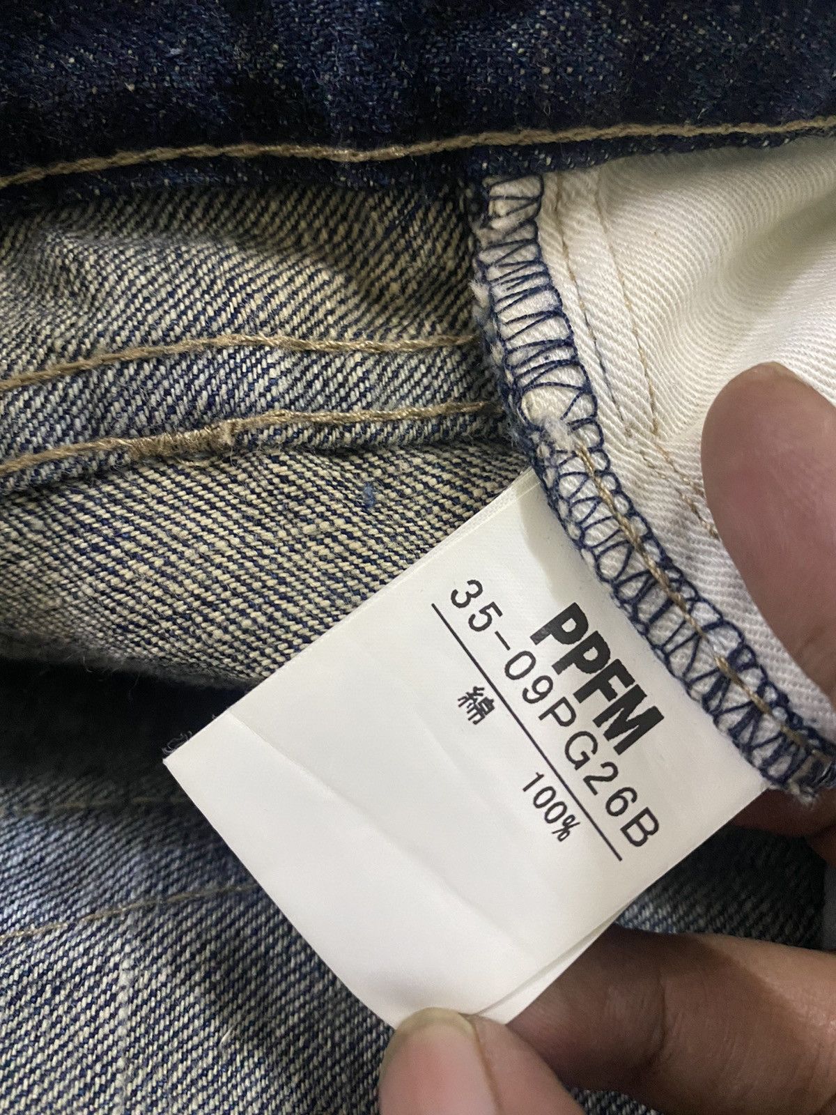 PPFM 💥Japanese Designer Ppfm Double Waist Denim Size US 31 - 10 Thumbnail