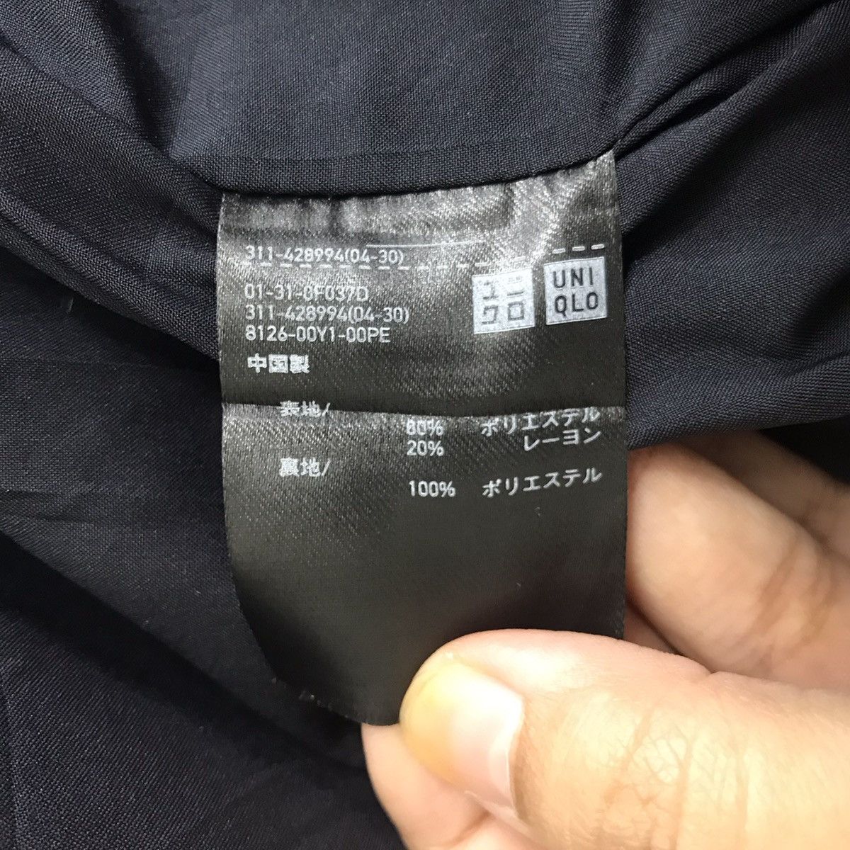 Uniqlo UNIQLO Fleece Check Design Button Up Casual Shirt Size US S / EU 44-46 / 1 - 5 Thumbnail