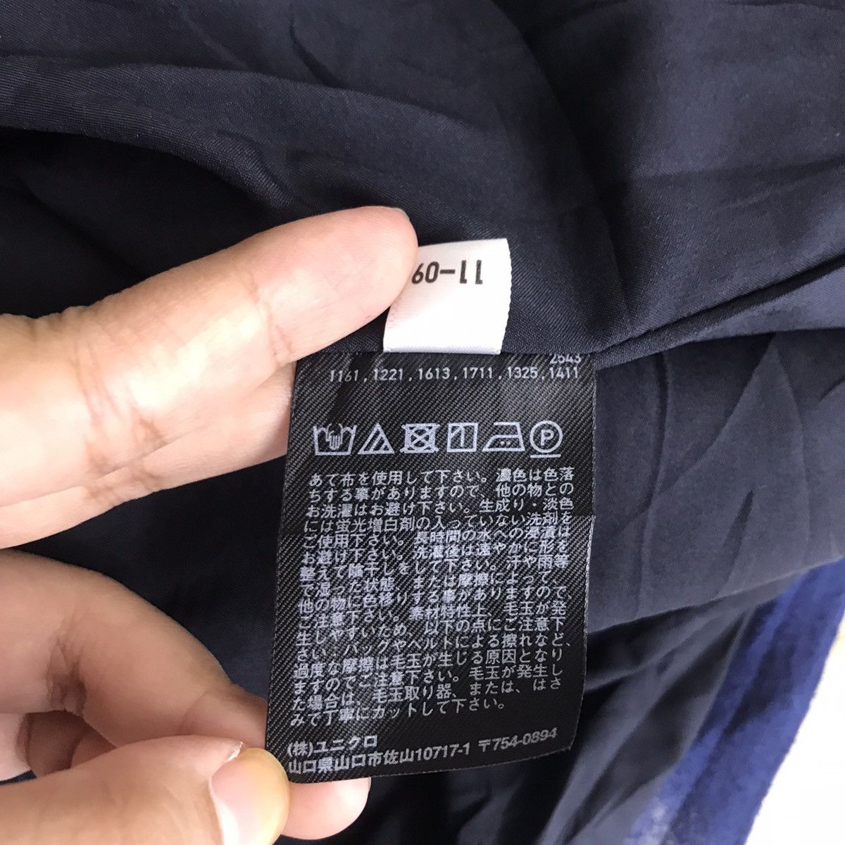 Uniqlo UNIQLO Fleece Check Design Button Up Casual Shirt Size US S / EU 44-46 / 1 - 6 Thumbnail