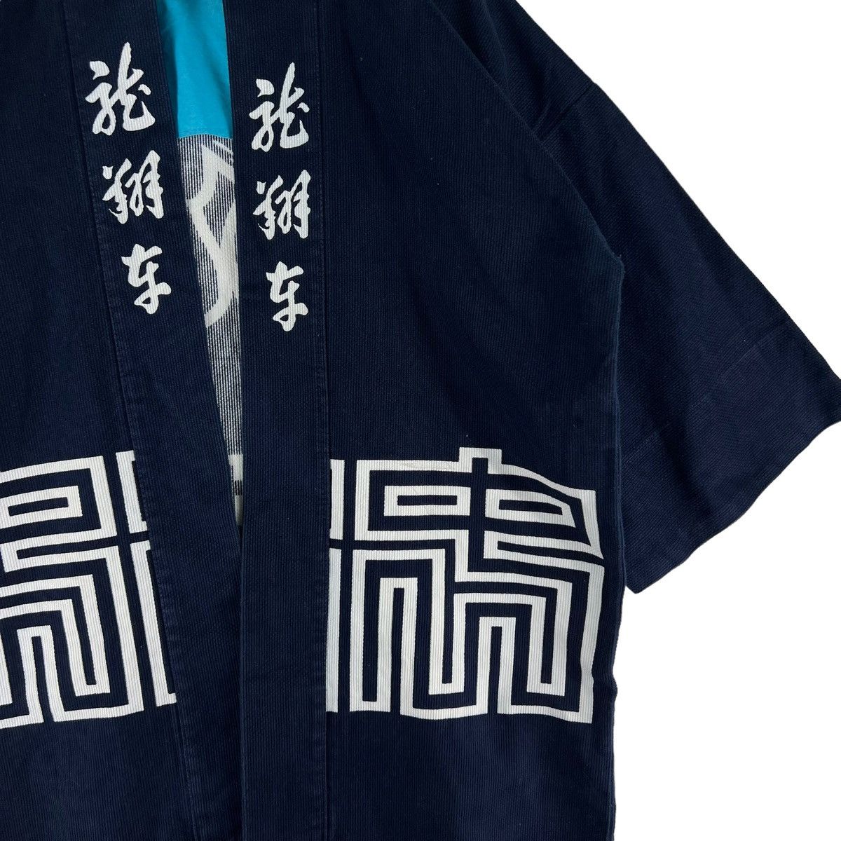 Japanese Brand VINTAGE JAPANESE BRAND KIMONO JAPAN BIG LOGO Size US L / EU 52-54 / 3 - 4 Thumbnail