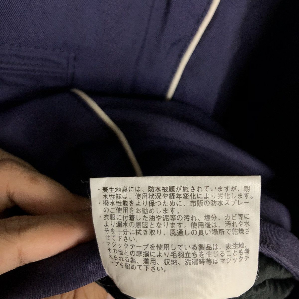 Japanese Brand VINTAGE SURVIVAL JACKET ELLESSE JAPAN Size US M / EU 48-50 / 2 - 15 Thumbnail
