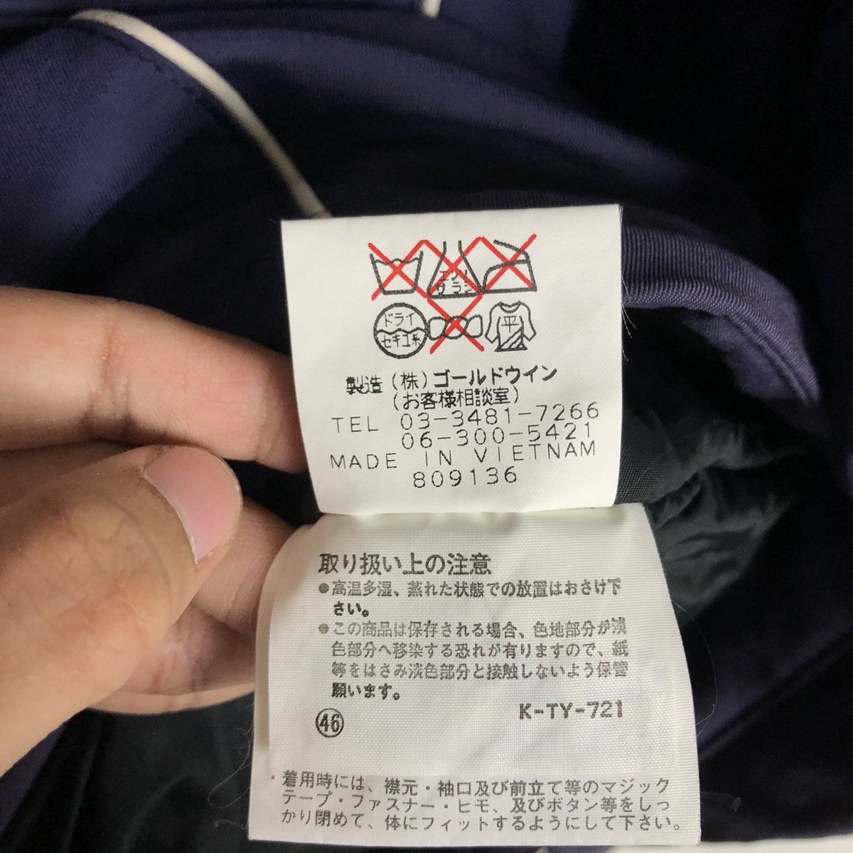 Japanese Brand VINTAGE SURVIVAL JACKET ELLESSE JAPAN Size US M / EU 48-50 / 2 - 13 Thumbnail