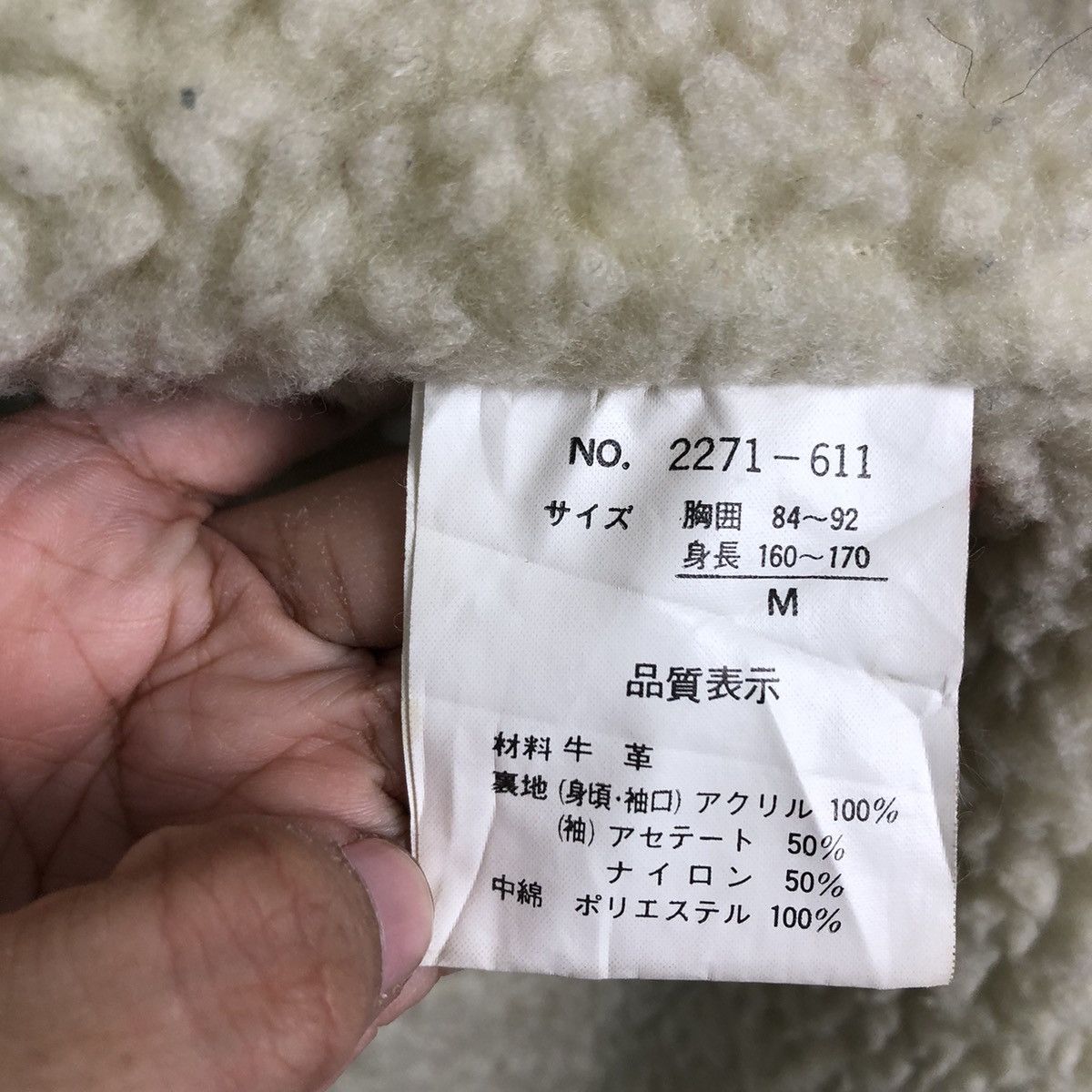 Genuine Leather VINTAGE CREATION CUBE GENUINE LEATHER JACKET ISSEY MIYAKE Size US M / EU 48-50 / 2 - 13 Thumbnail