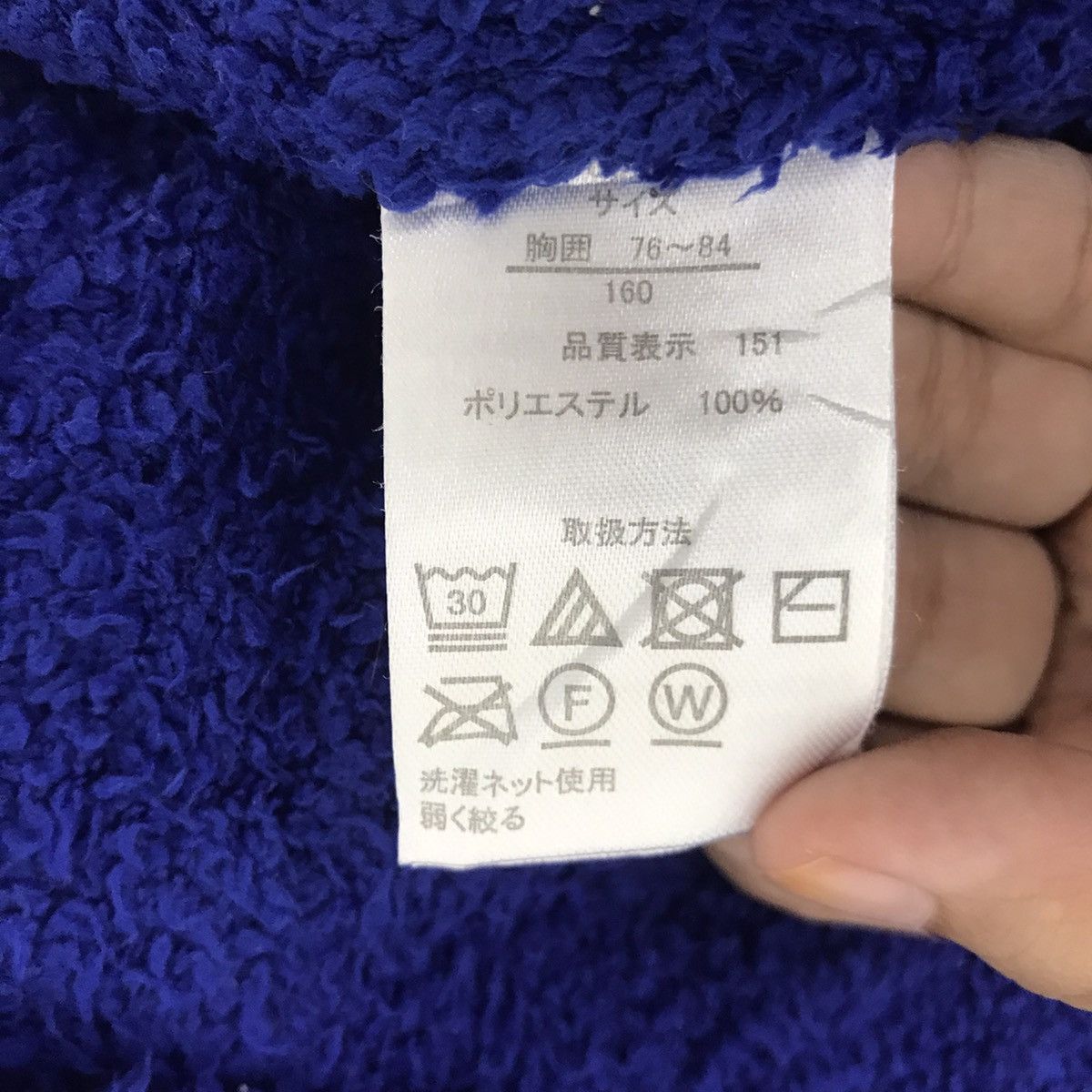 Vintage AMUSING MAKE CHEER Retro Sherpa Fleece Blue Sweatshirt Size US S / EU 44-46 / 1 - 5 Thumbnail