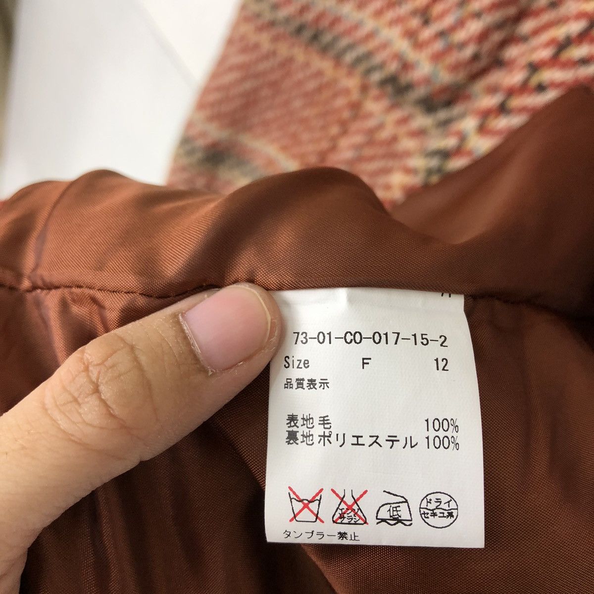 Japanese Brand VINTAGE WOOL NAVAJO AZTEC LATELIER JU SAVON KAPITAL DESIGN Size US M / EU 48-50 / 2 - 14 Thumbnail