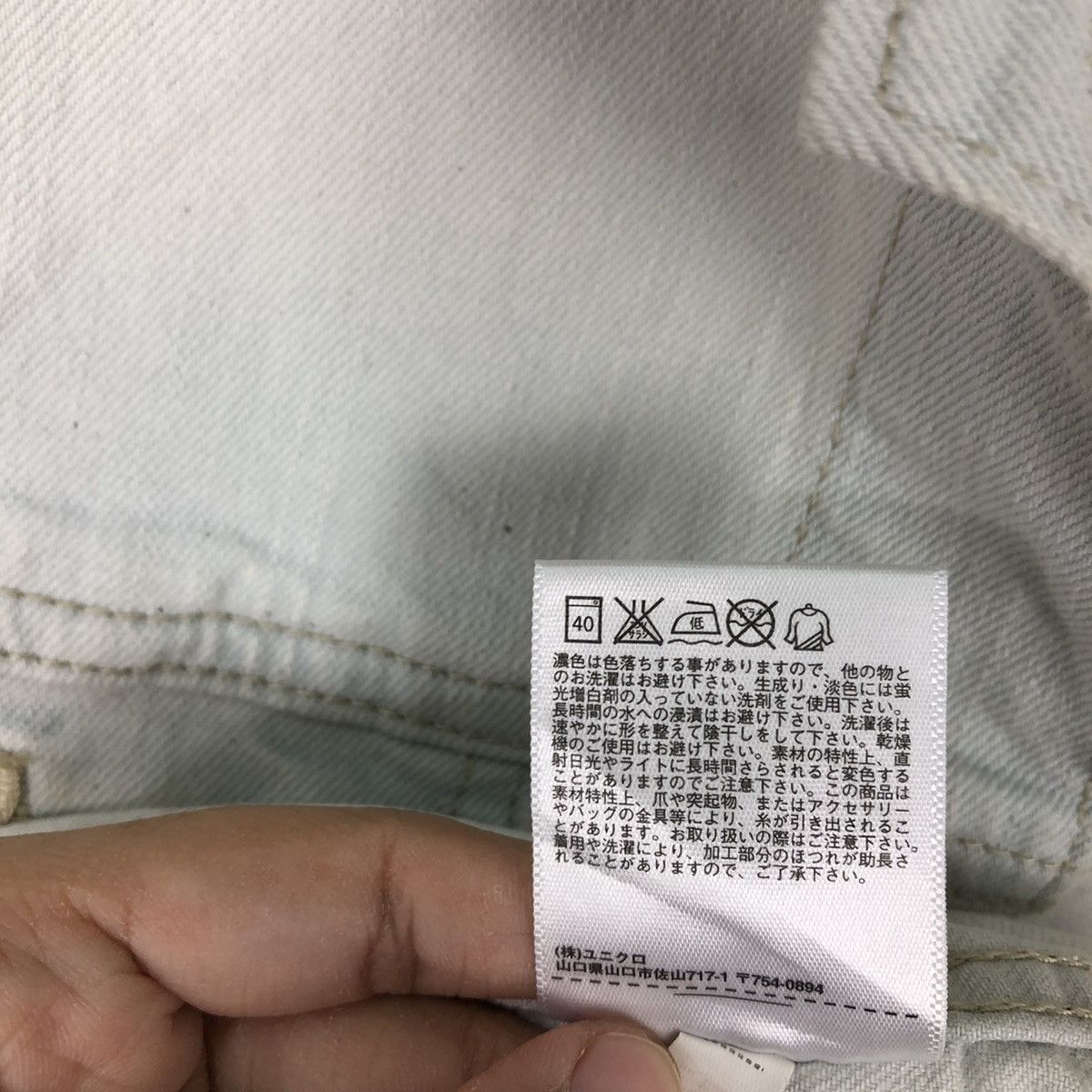 Japanese Brand VINTAGE TRUCKER RACER CROPPED DENIM JACKET UNIQLO JAPAN Size US XL / EU 56 / 4 - 16 Thumbnail