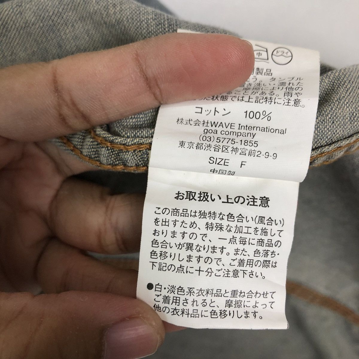 Japanese Brand VINTAGE CHAMBRAY DENIM JACKET GENUINE VINTAGE GOA JAPAN Size US M / EU 48-50 / 2 - 16 Thumbnail