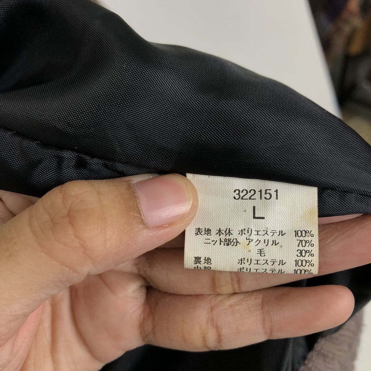 Japanese Brand VINTAGE KNIT VIVRECLUB BOMBER JACKET JAPAN ISSEY MIYAKE Size US L / EU 52-54 / 3 - 14 Thumbnail