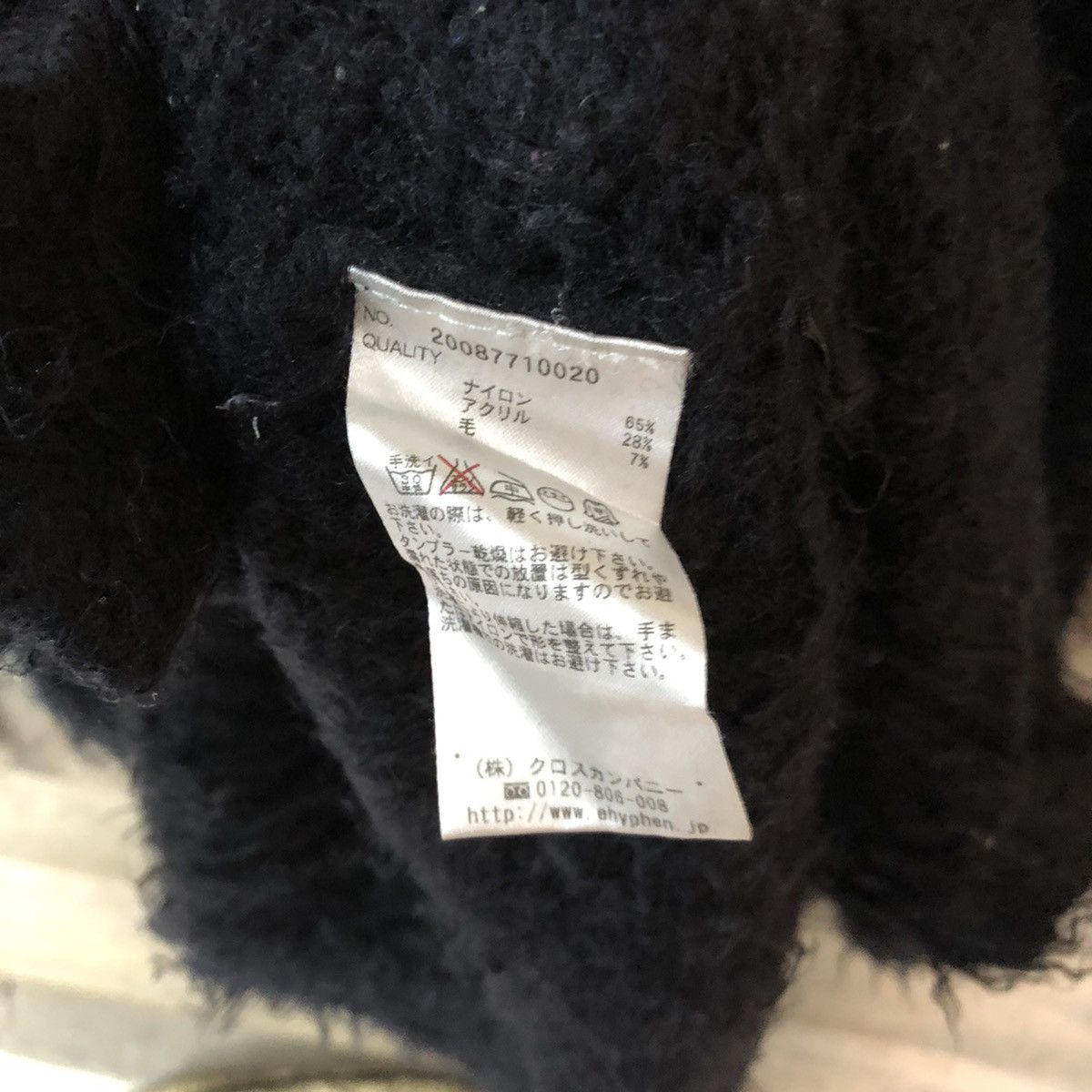 Homespun Knitwear × Japanese Brand Hypen World Gallery Shag Shaggy Fur Mohair Knitwear #6976 Size US M / EU 48-50 / 2 - 8 Thumbnail