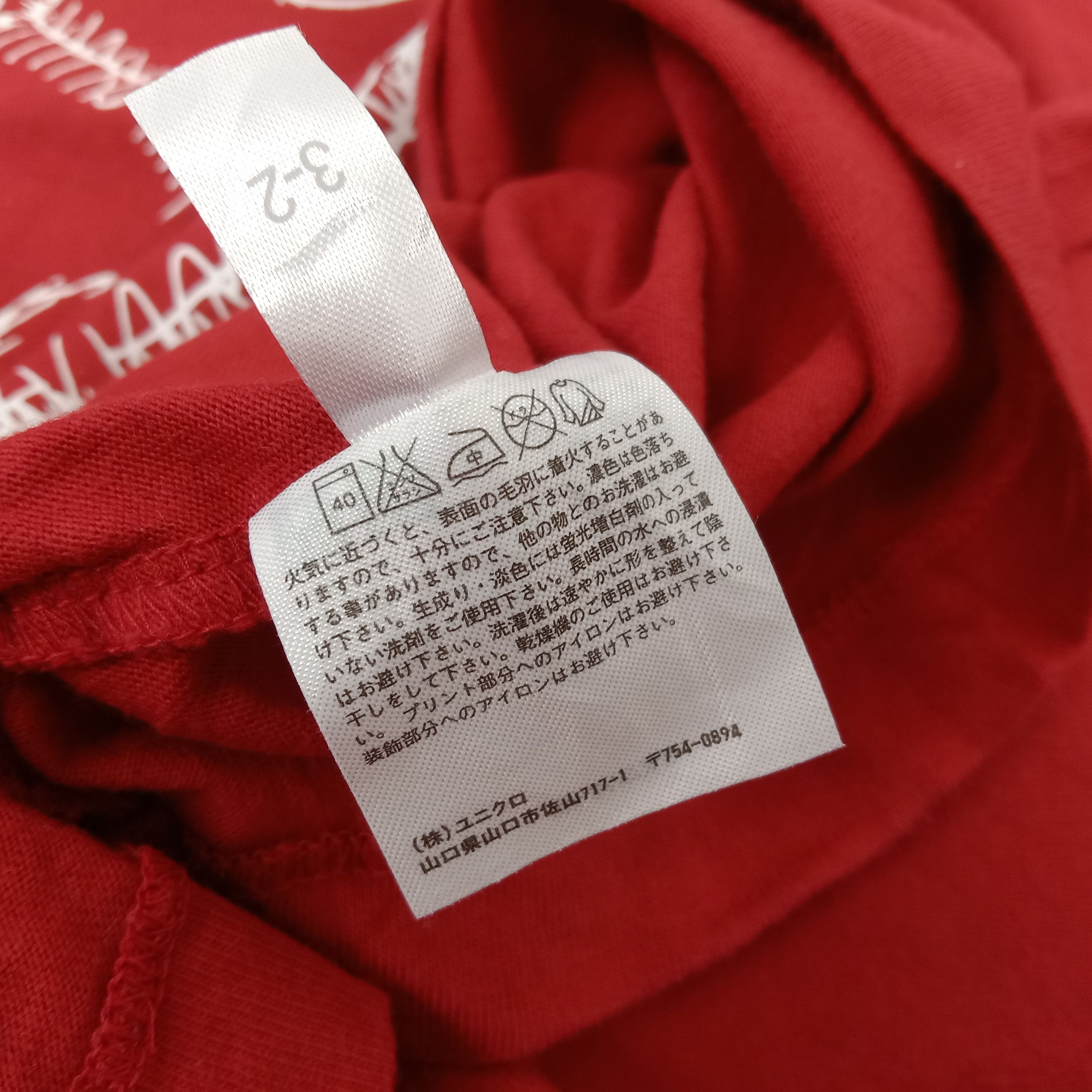 Japanese Brand × Kaws Uniqlo X Kaws Streetwear Style Big Print Design Tshirt Size US XL / EU 56 / 4 - 7 Thumbnail