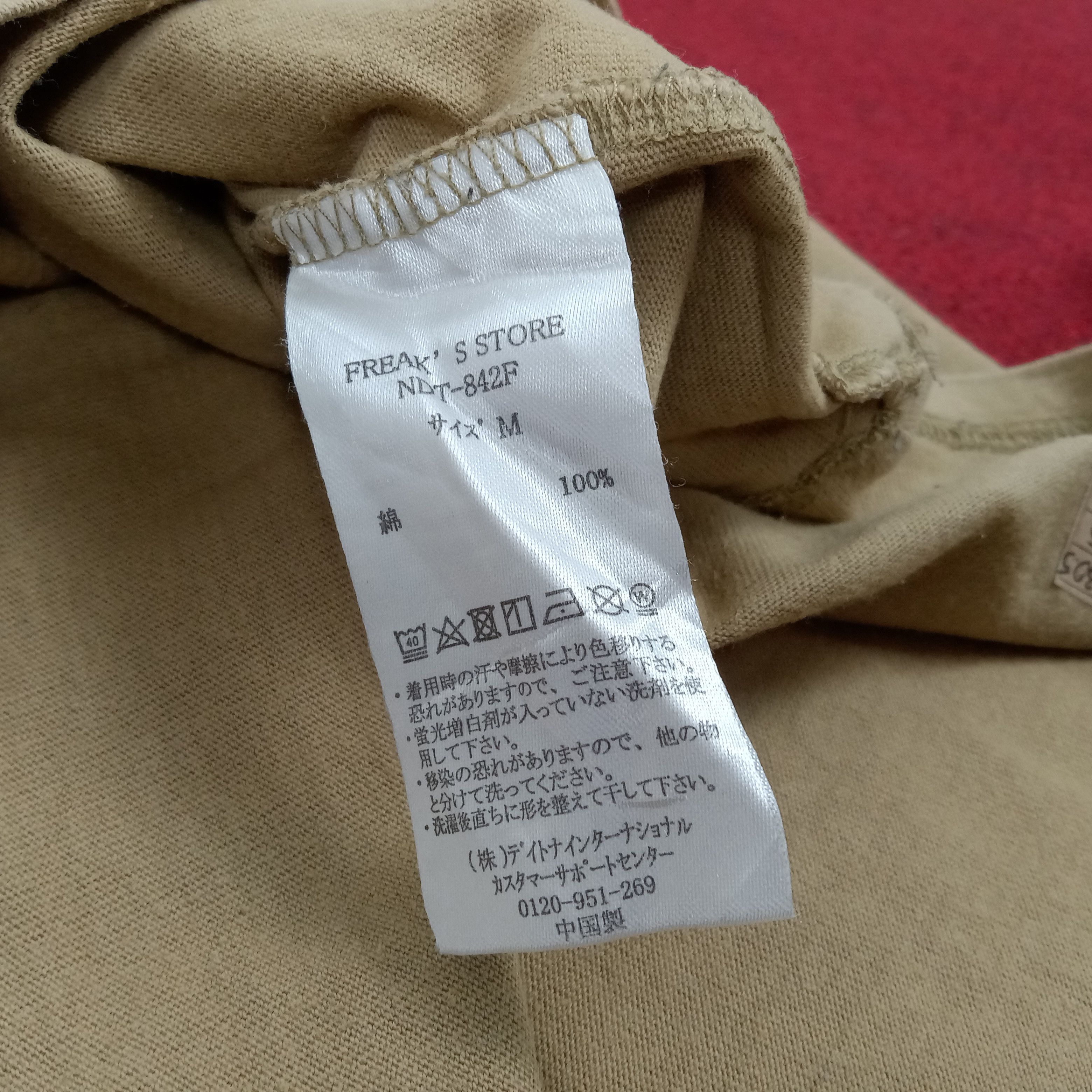 Japanese Brand × Number (N)ine × Vintage Number Nine Japanese Brand Spell Out Design Tshirt Size US XL / EU 56 / 4 - 5 Thumbnail