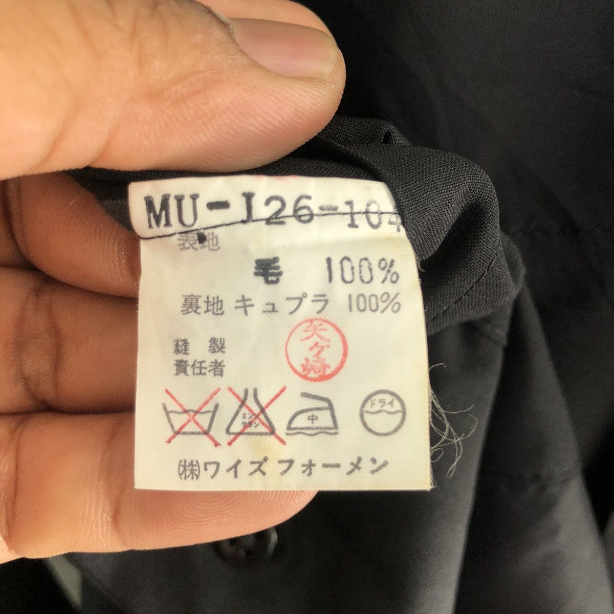 Yohji Yamamoto YS FOR MEN BY YOHJI YAMAMOTO HOODIE LIGHT JACKET Size US L / EU 52-54 / 3 - 15 Thumbnail