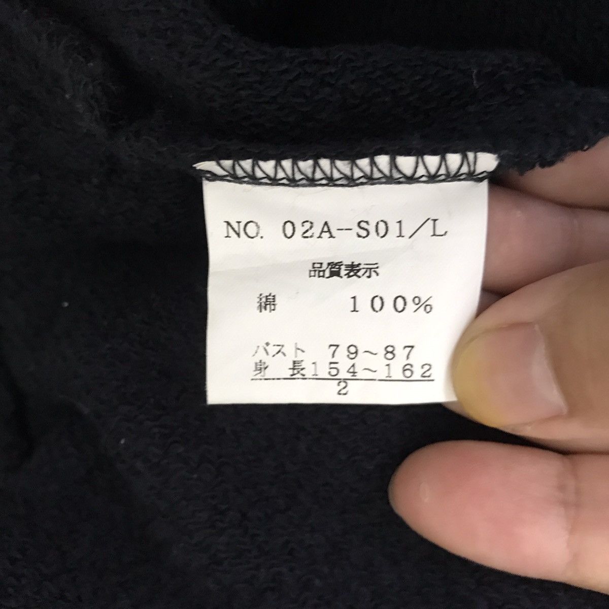 Japanese Brand VIKII Japanese Brand Black Sweatshirt Size US XS / EU 42 / 0 - 6 Thumbnail