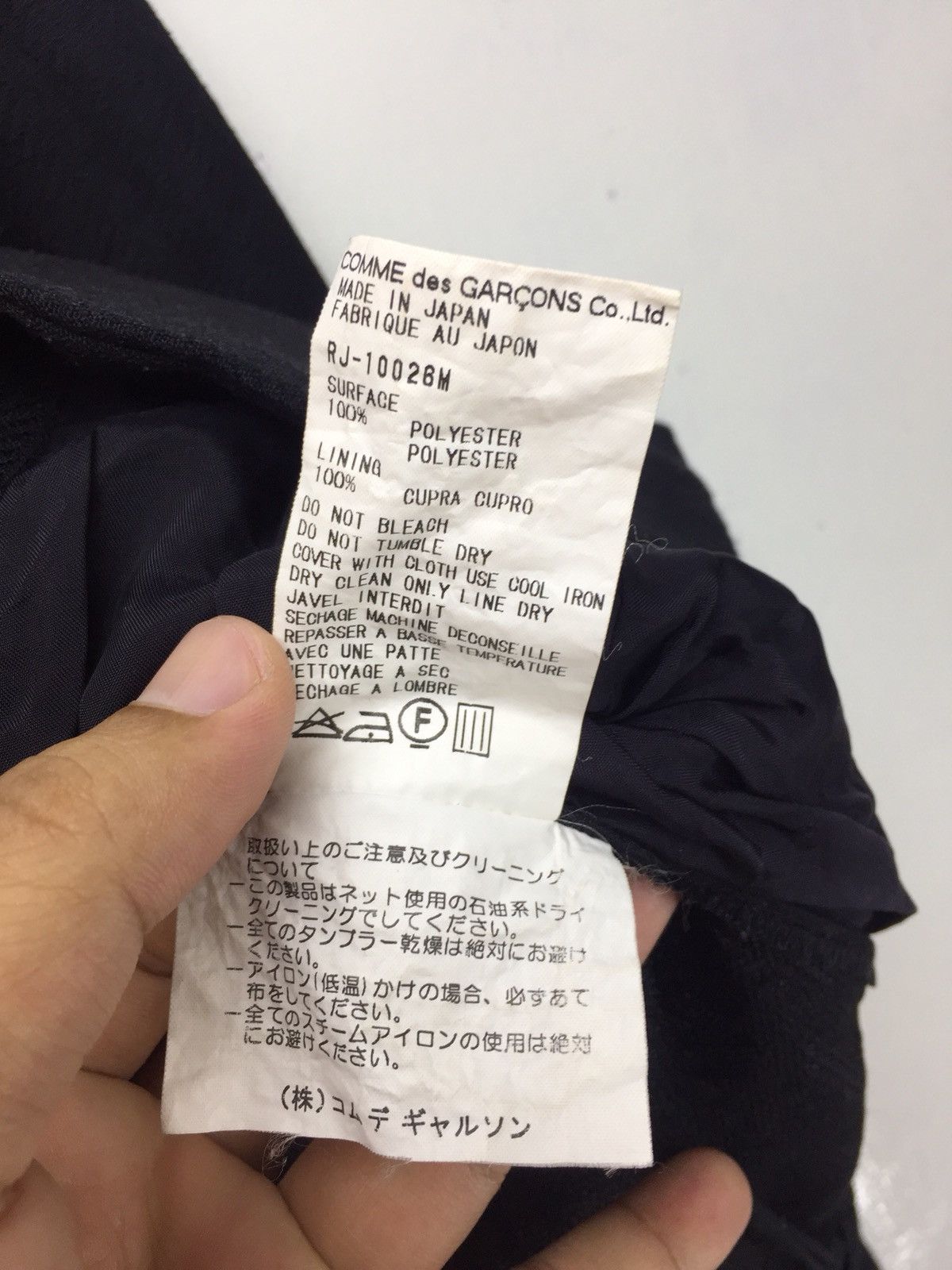 Comme des Garcons Comme Des Garcons Rare Design Balzer Jacket Size M / US 6-8 / IT 42-44 - 8 Thumbnail