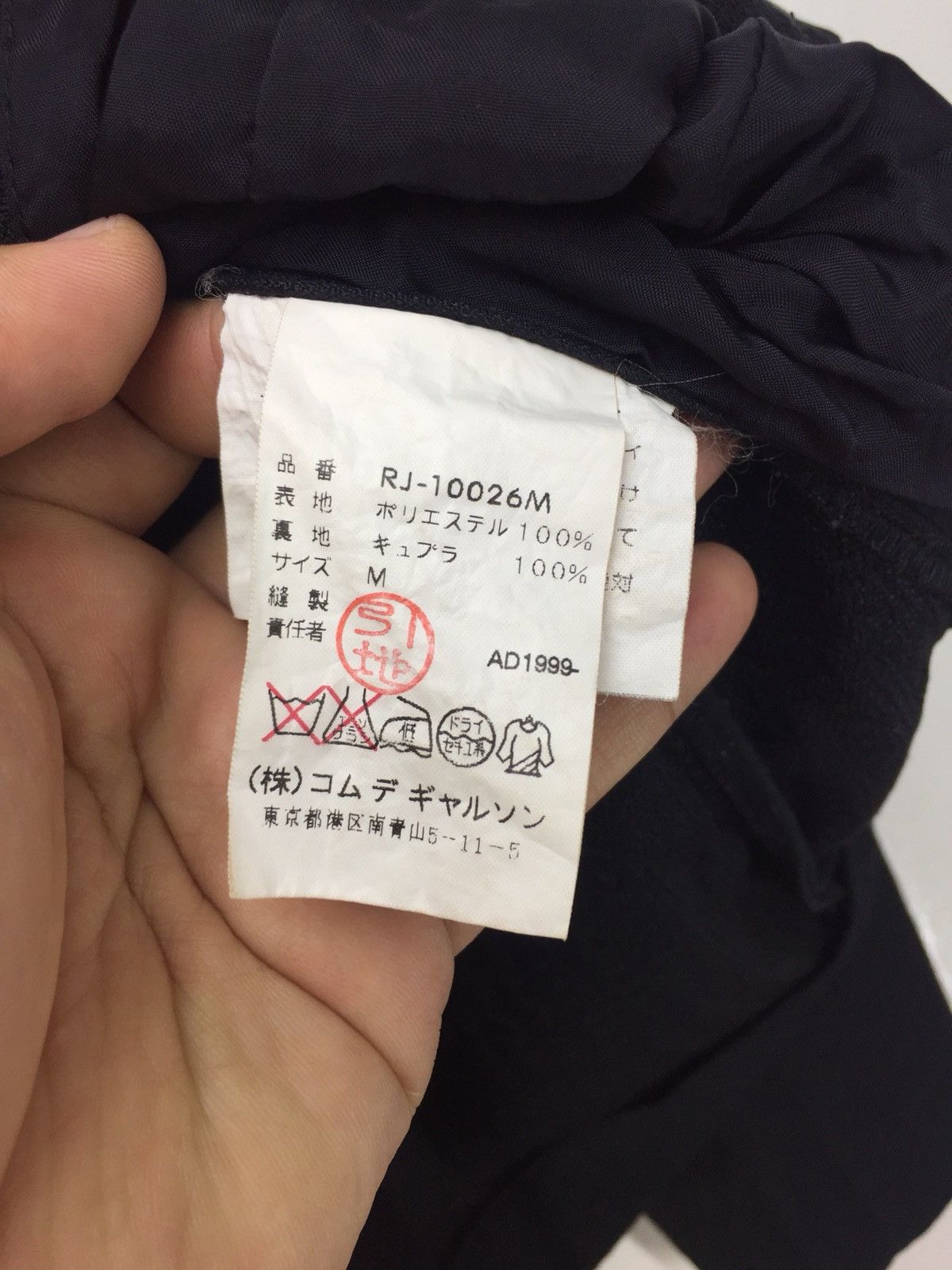 Comme des Garcons Comme Des Garcons Rare Design Balzer Jacket Size M / US 6-8 / IT 42-44 - 7 Thumbnail