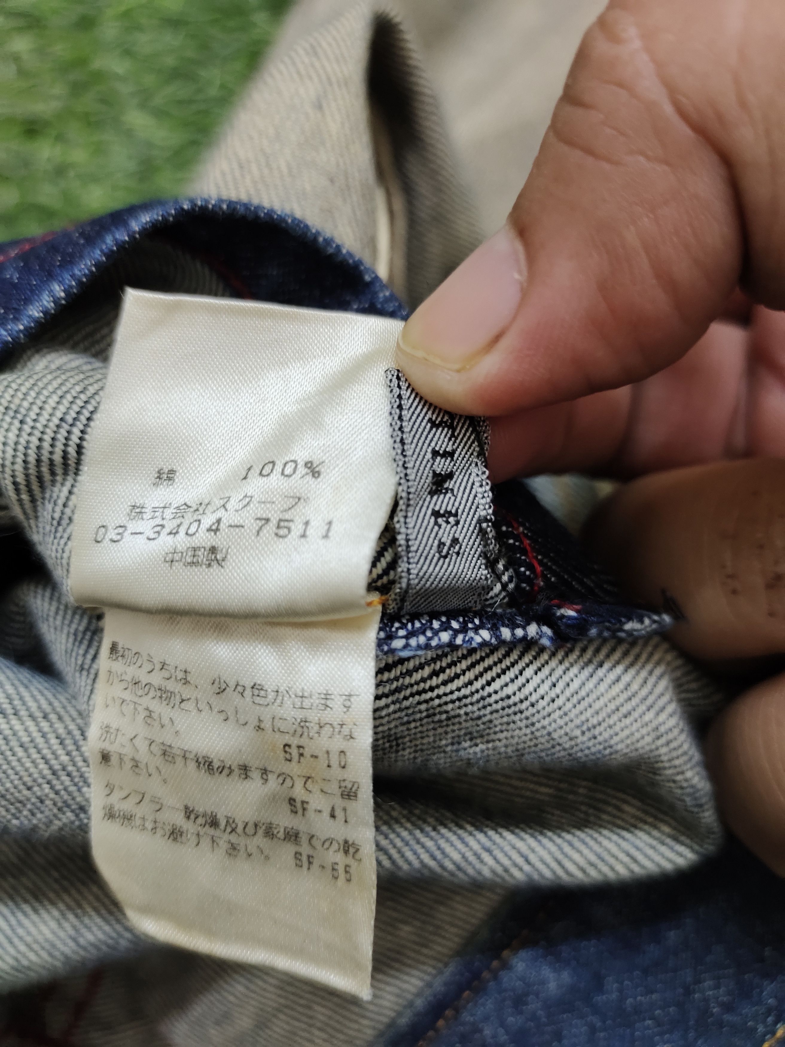 Kapital Changing Times Reversible Selvedge Denim Relaxed Orslow Size US 29 - 23 Thumbnail