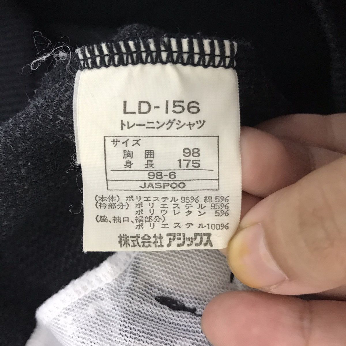 Asics Vintage ASICS RECORDER XP:S Track Top Sweater Sport Size US L / EU 52-54 / 3 - 6 Thumbnail