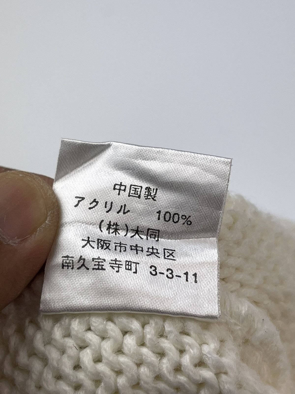 Japanese Brand Japanese custom ear beanie hats snow cap Size ONE SIZE - 4 Thumbnail