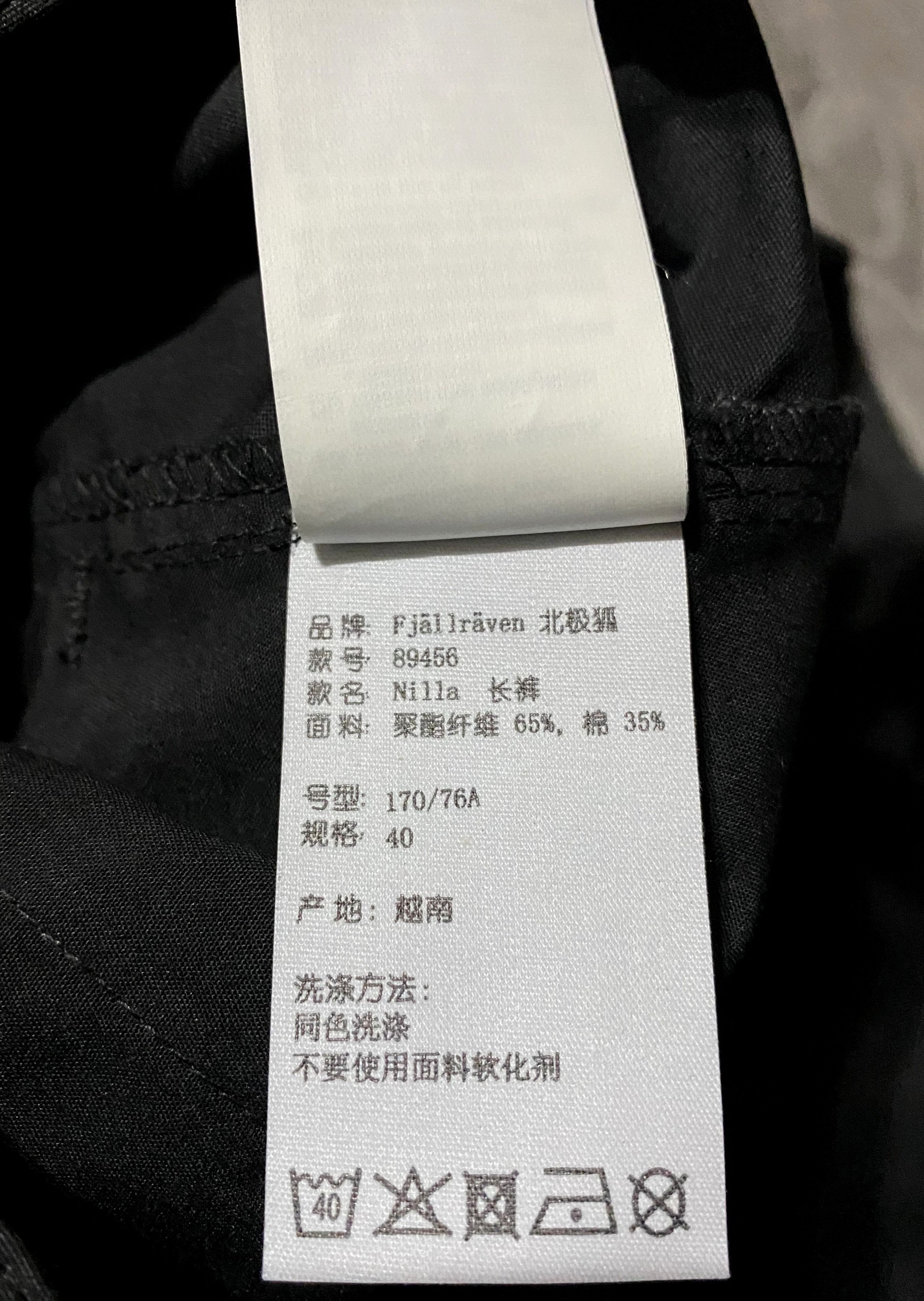 Fjallraven Fjallraven Nilla Outdoor Trekking Regular Pants Trousers Size US 30 / EU 46 - 19 Thumbnail