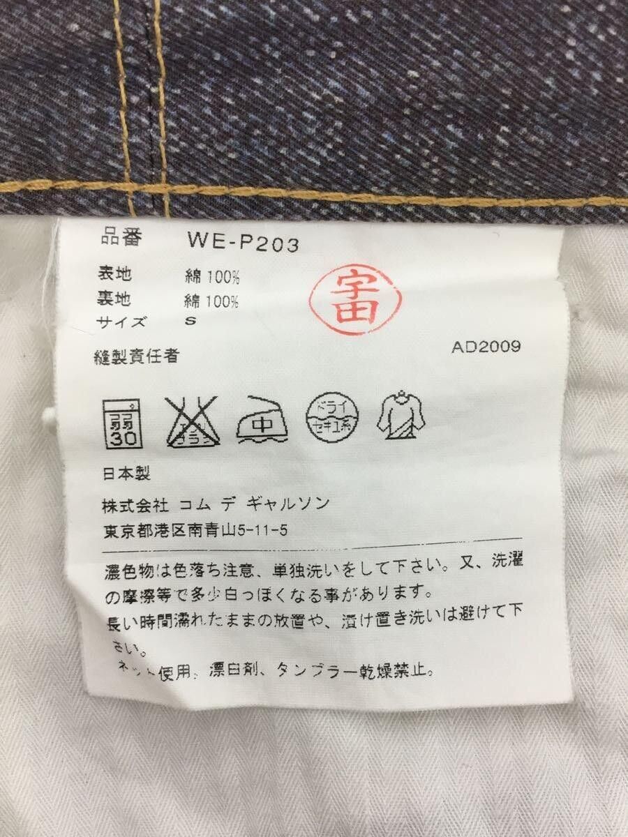 Comme des Garcons × Junya Watanabe 2009 Distressed Denim Size US 30 / EU 46 - 4 Thumbnail