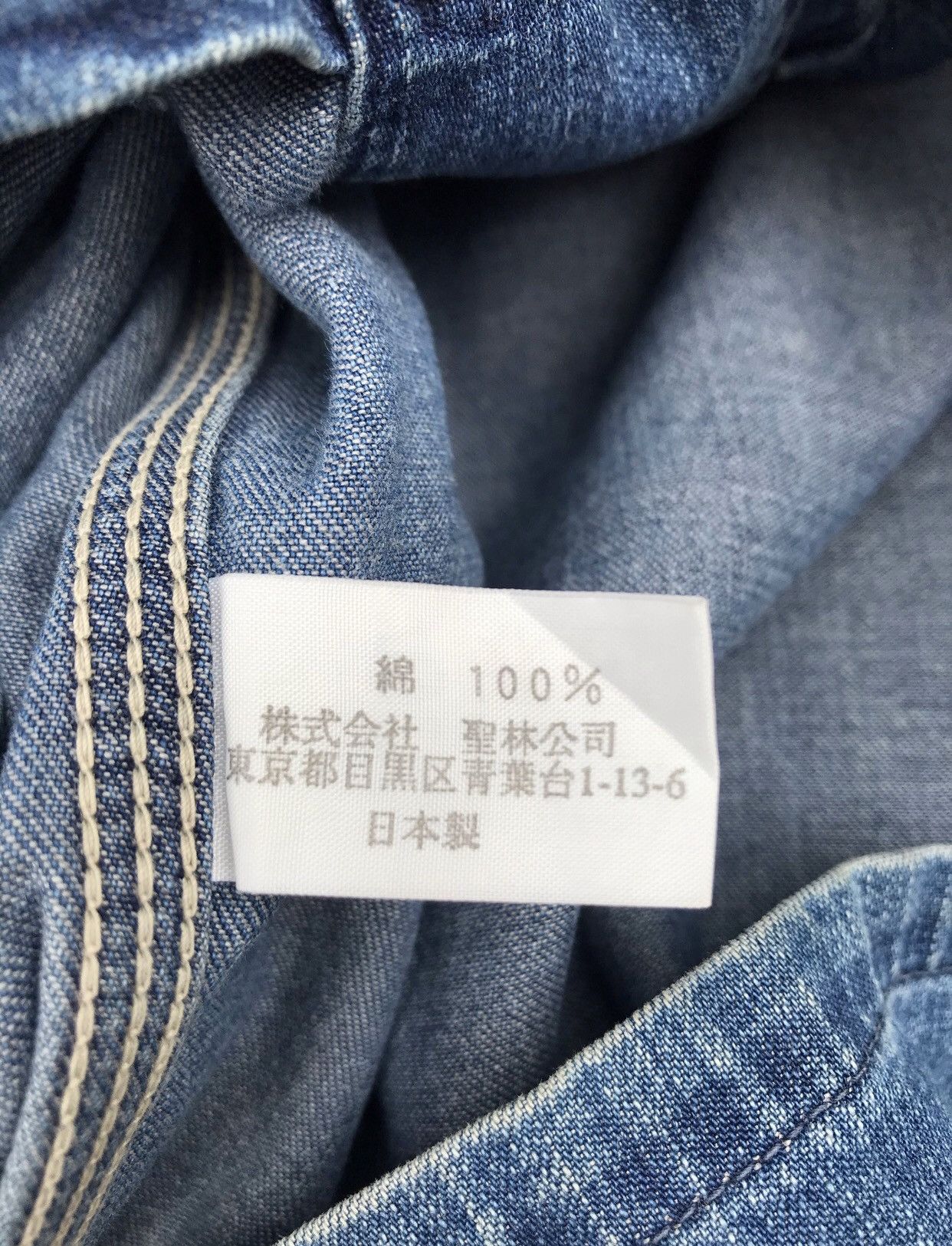 Blue Blue Japan × Orslow × Vintage Vintage BLueBLue Japan Chore Jacket Size US M / EU 48-50 / 2 - 5 Thumbnail
