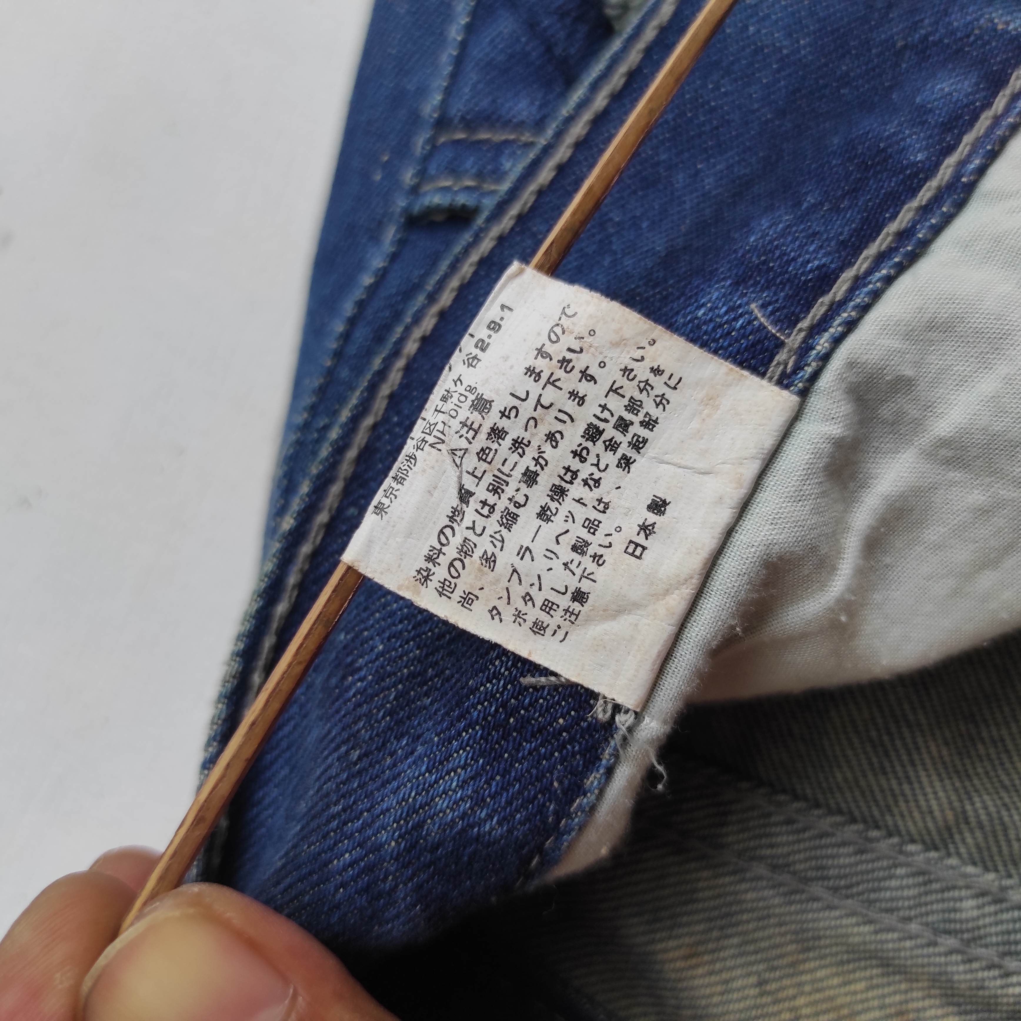 Hysteric Glamour Neighborhood NBHD Basic Savage Denim Distressed Effect Size US 30 / EU 46 - 12 Thumbnail