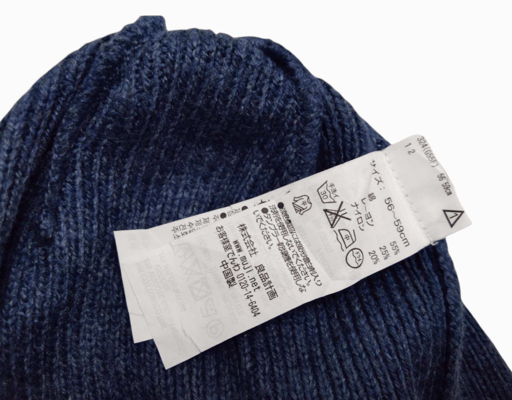 Japanese Brand × Muji MUJI PLAIN CUFFED BEANIE HAT Size ONE SIZE - 8 Thumbnail
