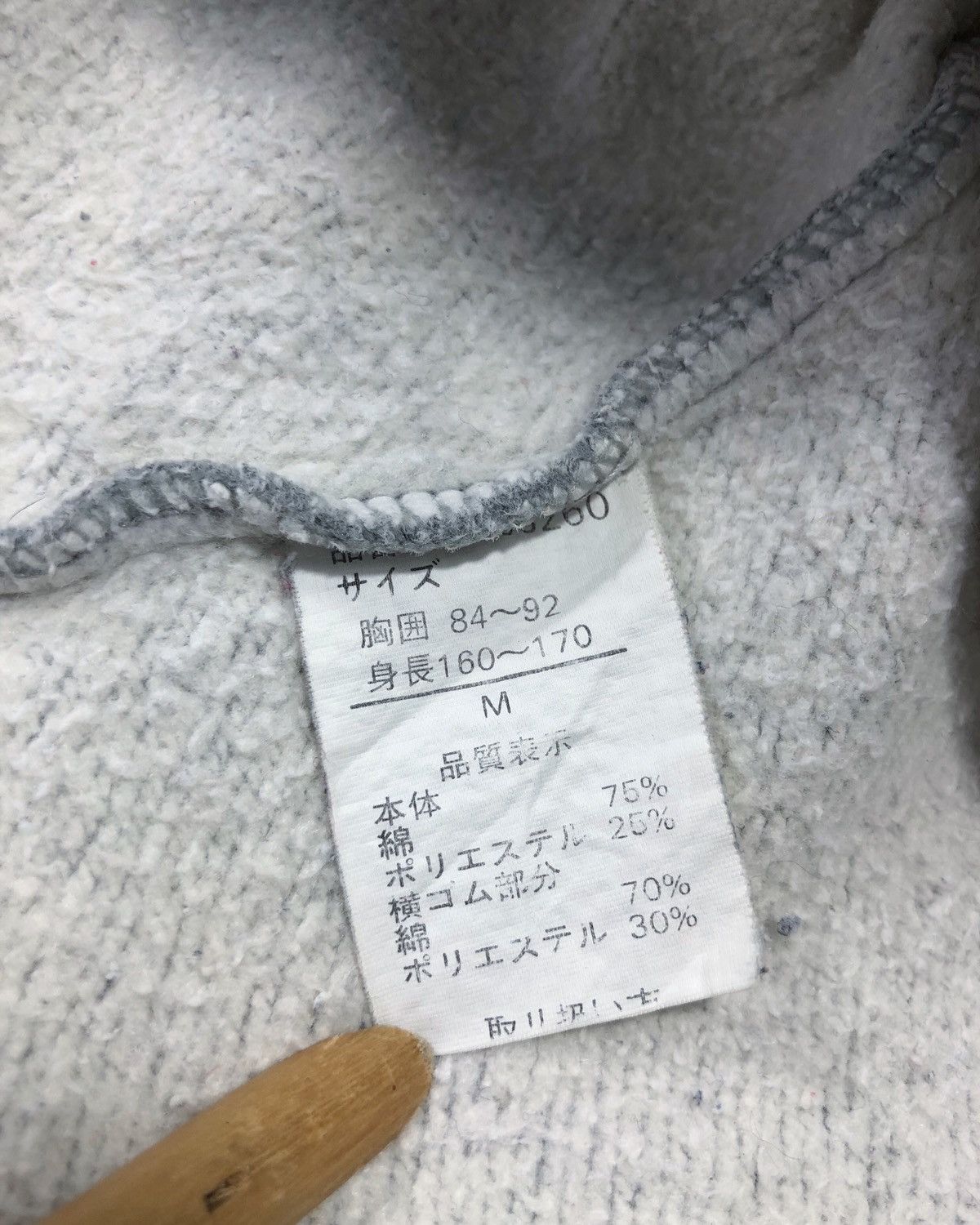 New Balance Rare Vintage New Balance Embroidery Sweatshirt Size US M / EU 48-50 / 2 - 9 Thumbnail