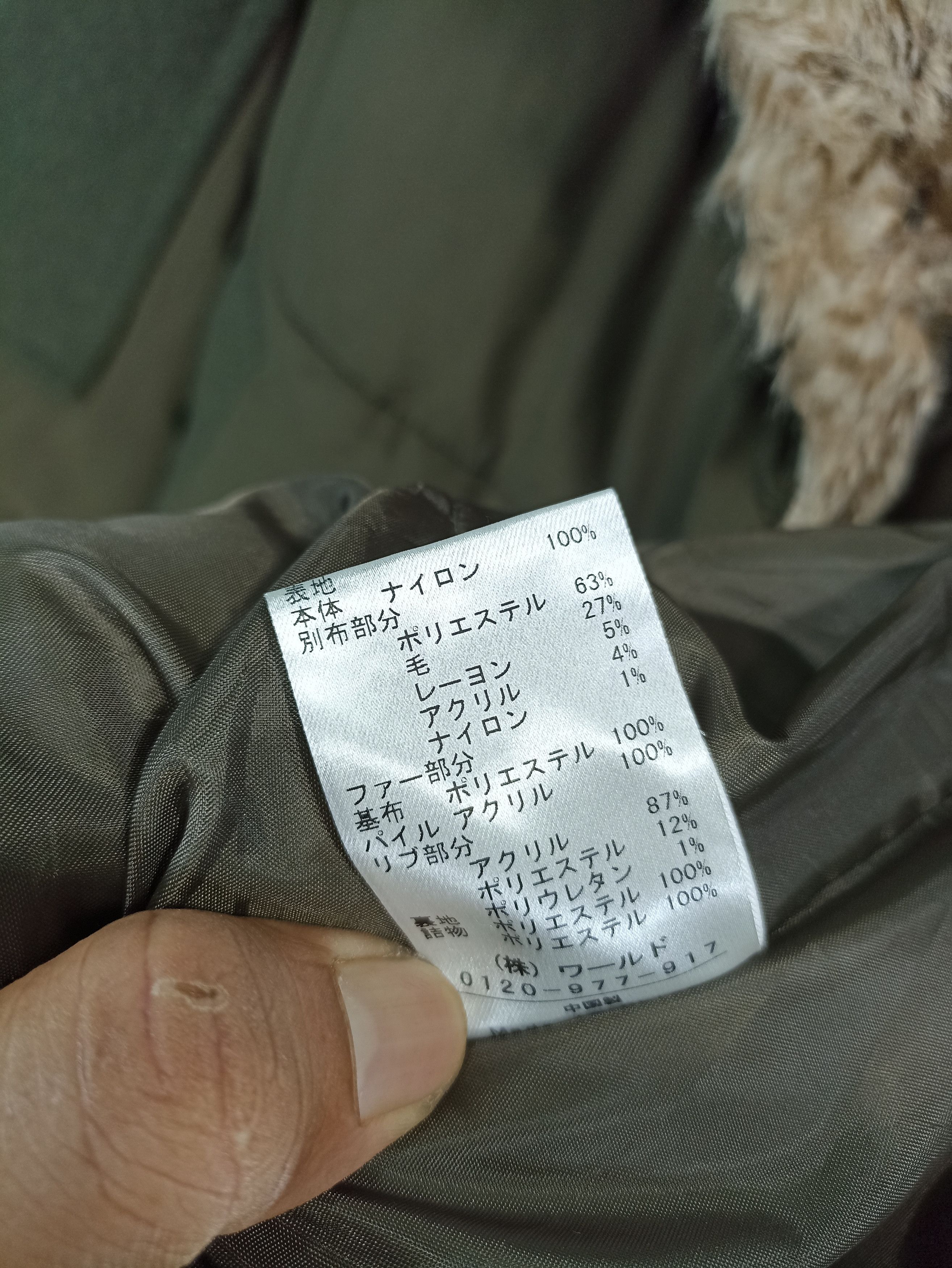 Designer × If Six Was Nine × Japanese Brand Ozoc patch wool goose down faux fur hoodie Size US M / EU 48-50 / 2 - 9 Thumbnail