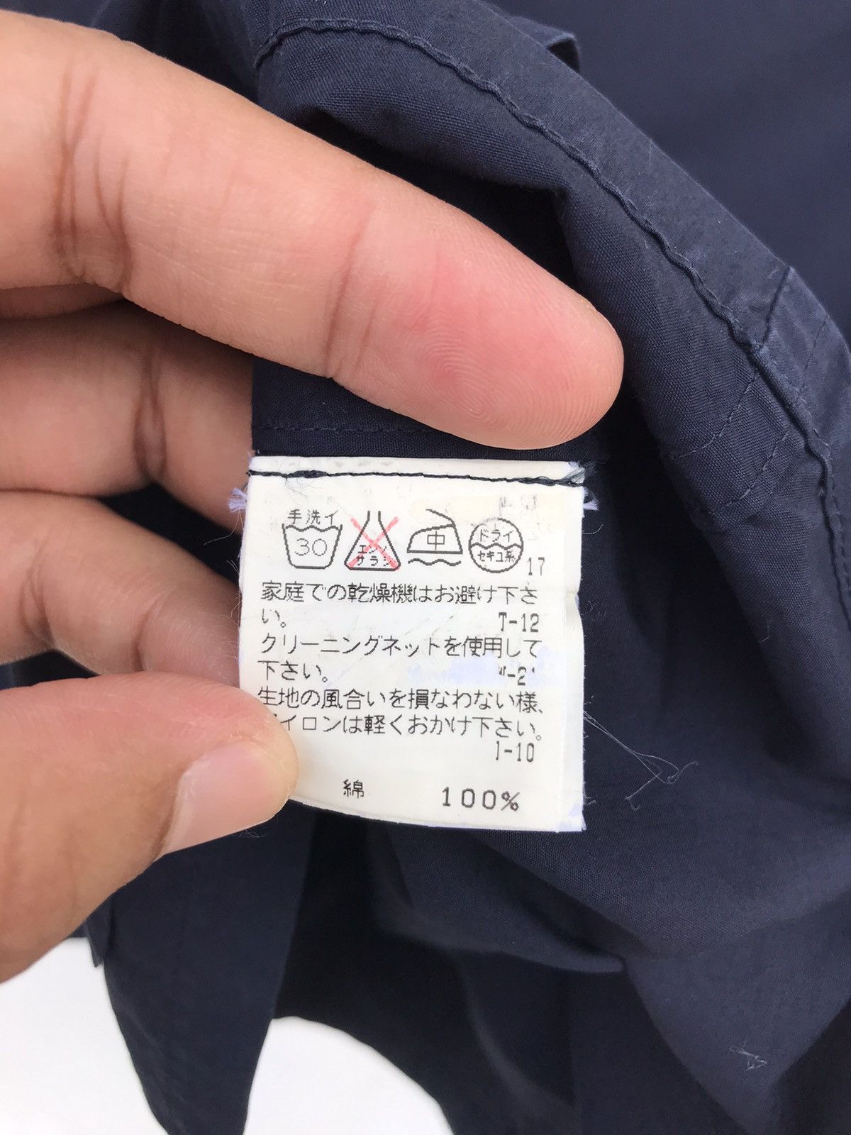 Issey Miyake Sunao Kuwahara Issey Miyake Rare Design Jacket Size US S / EU 44-46 / 1 - 4 Thumbnail