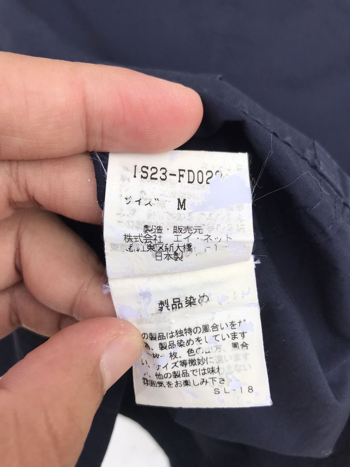 Issey Miyake Sunao Kuwahara Issey Miyake Rare Design Jacket Size US S / EU 44-46 / 1 - 5 Thumbnail