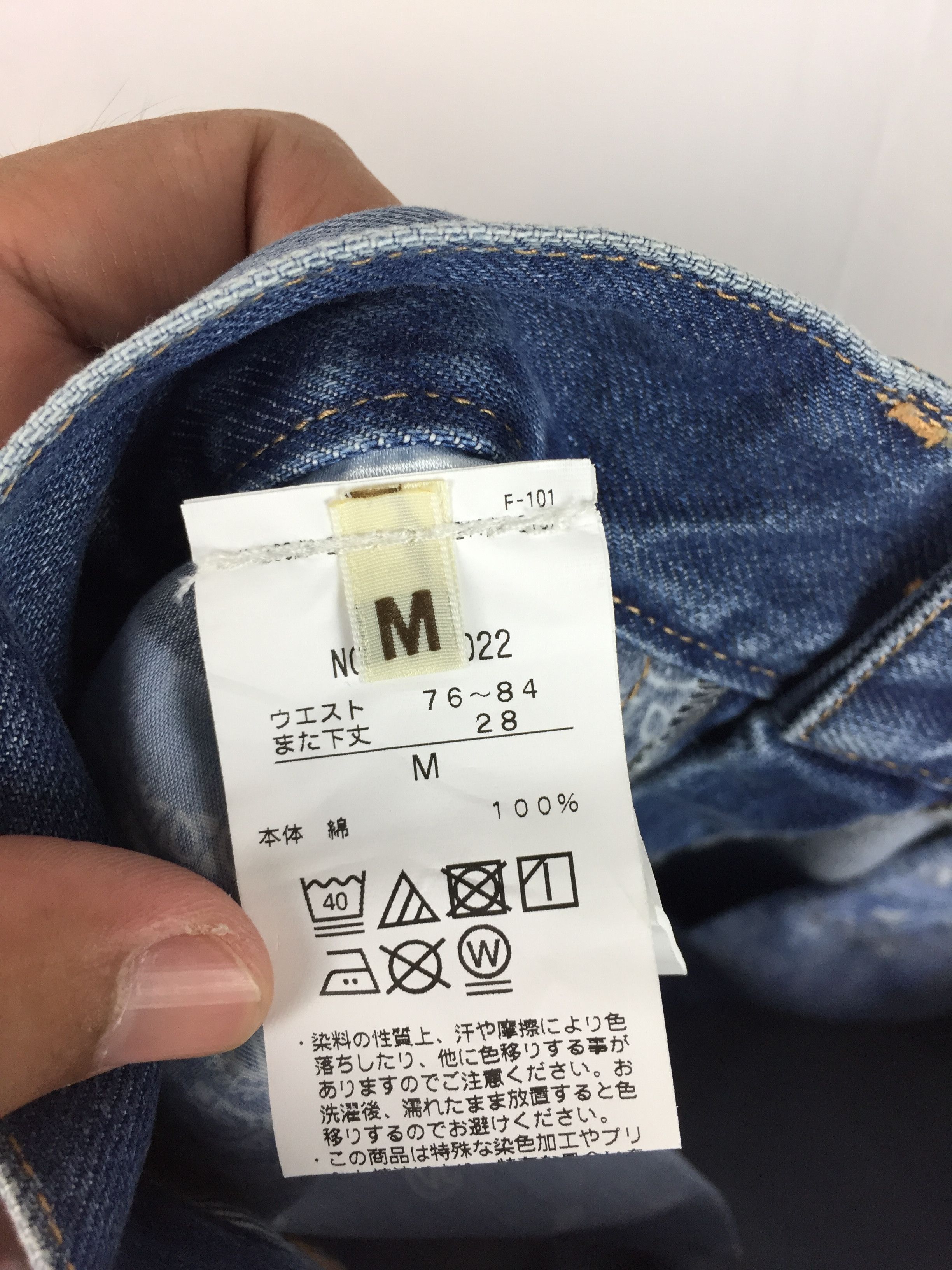 Japanese Brand KRIFF MAYER PATCHWORK PANT Size US 32 / EU 48 - 7 Thumbnail