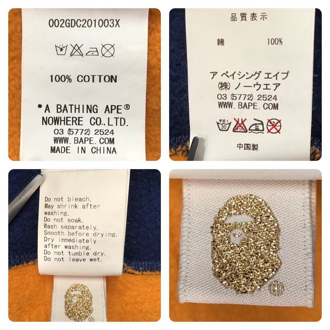 Bape 🔥XL🔥 Baby milo crazy color zip hoodie BAPE a bathing ape Size US XL / EU 56 / 4 - 9 Thumbnail