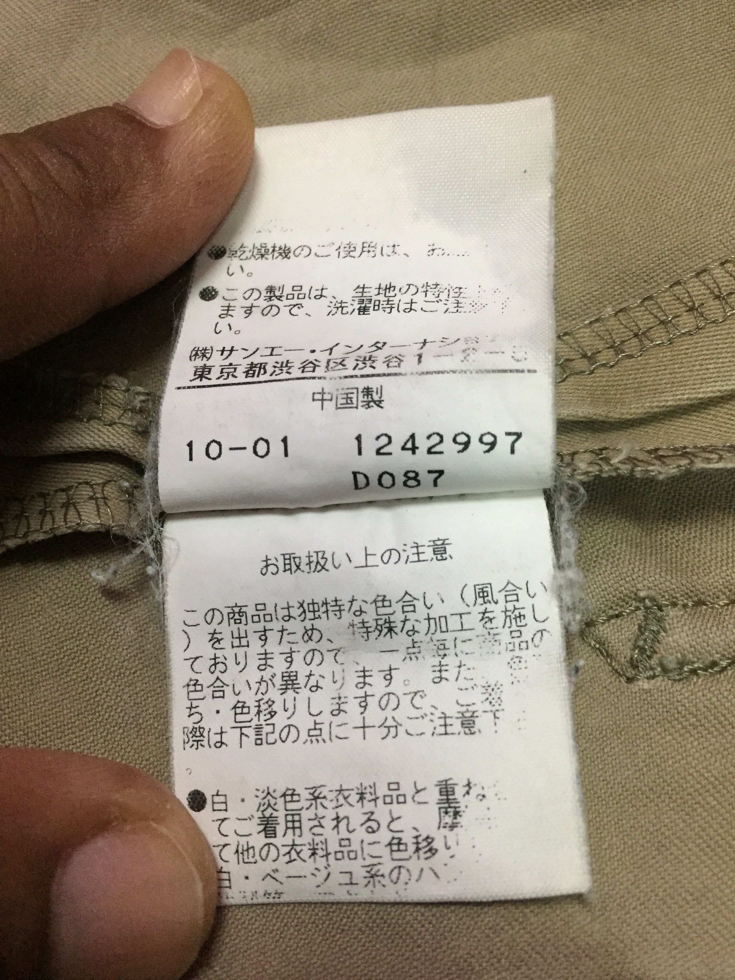Japanese Brand Human Women Multipocket Pants Size M Size 30" / US 8 / IT 44 - 5 Thumbnail